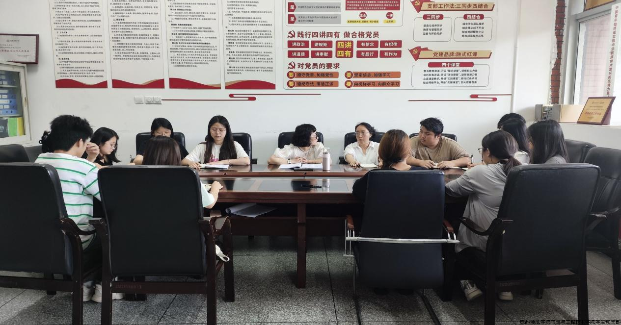 图为：会议现场.png