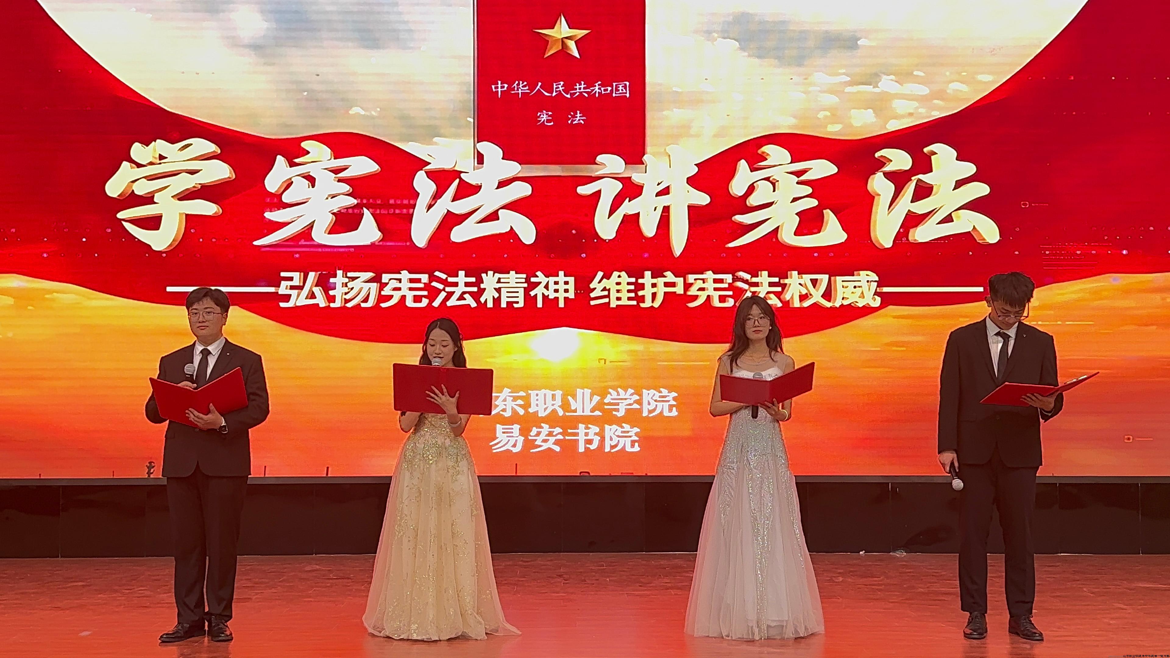 讲宪法1.jpg 讲宪法1.jpg