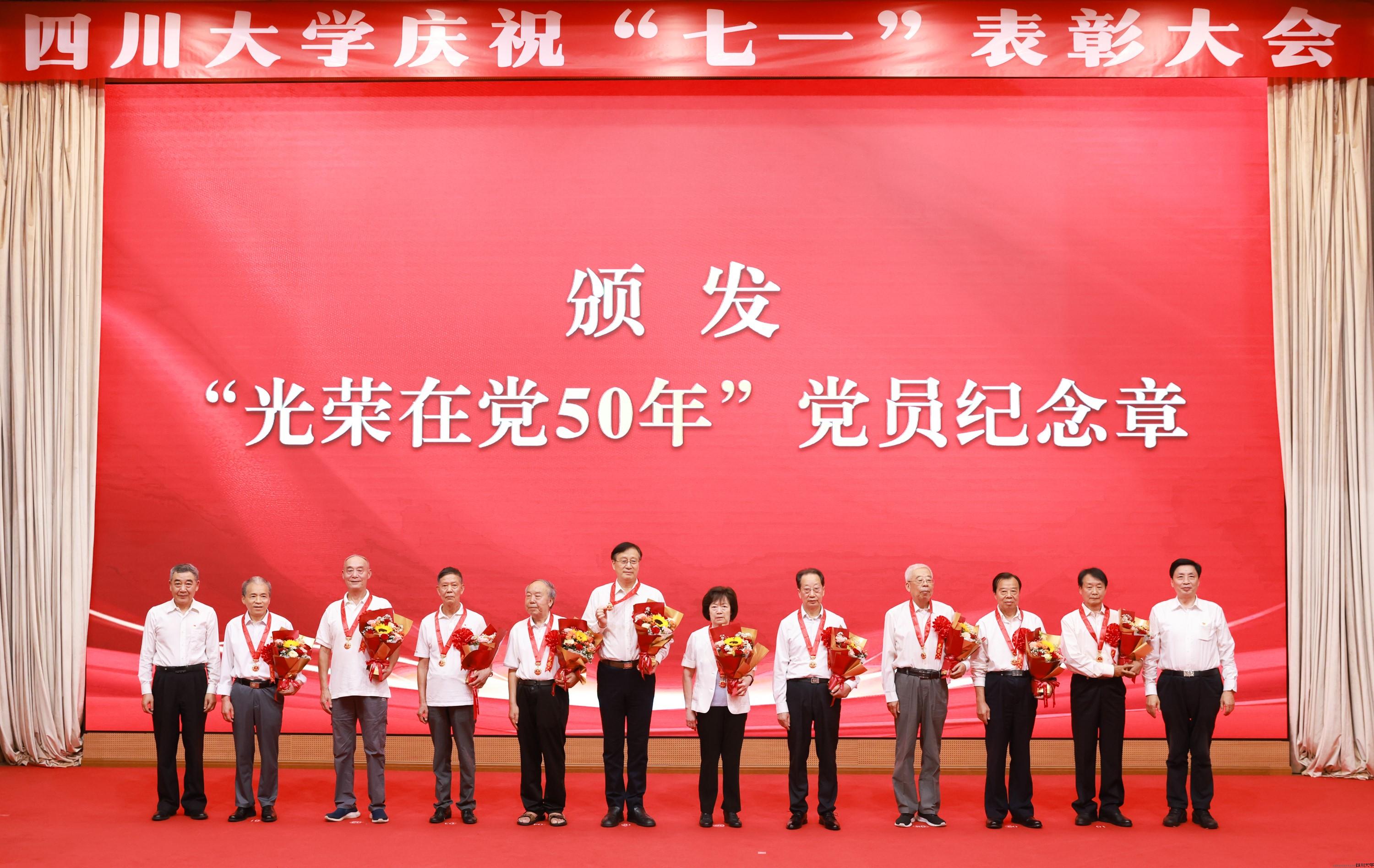 班子.jpg