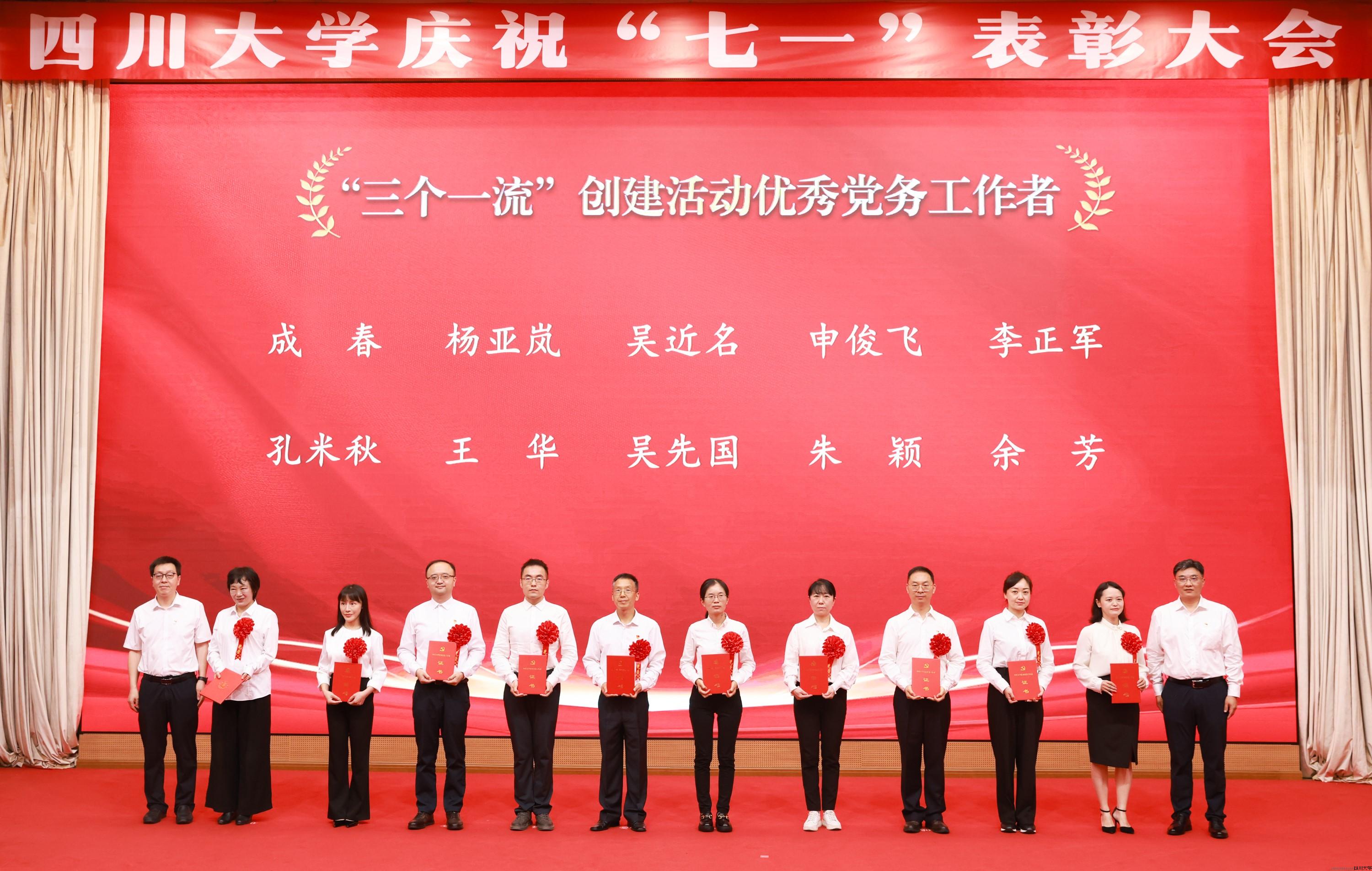 党务.jpg