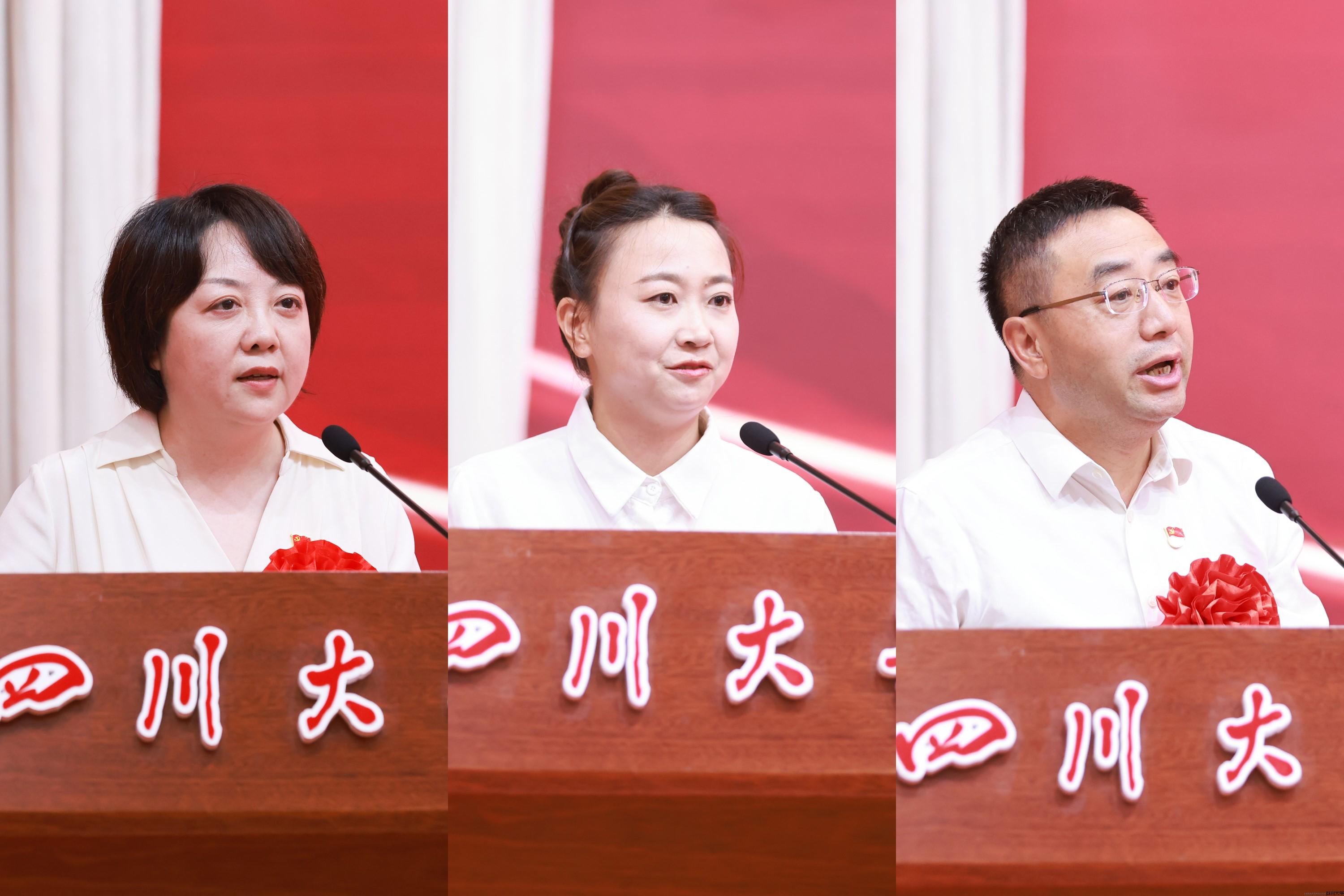 发言.jpg