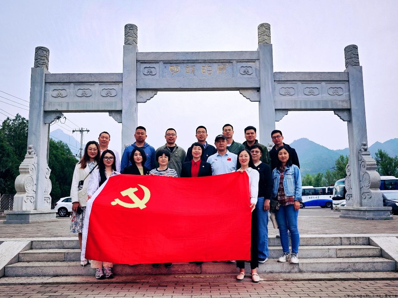 教务处招办党支部联合北区办党支部组织参观 “明镜昭廉”反贪尚廉历史文化园1.jpg 教务处招办党支部联合北区办党支部组织参观 “明镜昭廉”反贪尚廉历史文化园1.jpg