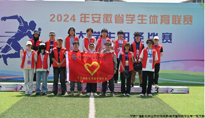 大学生运动会2.png