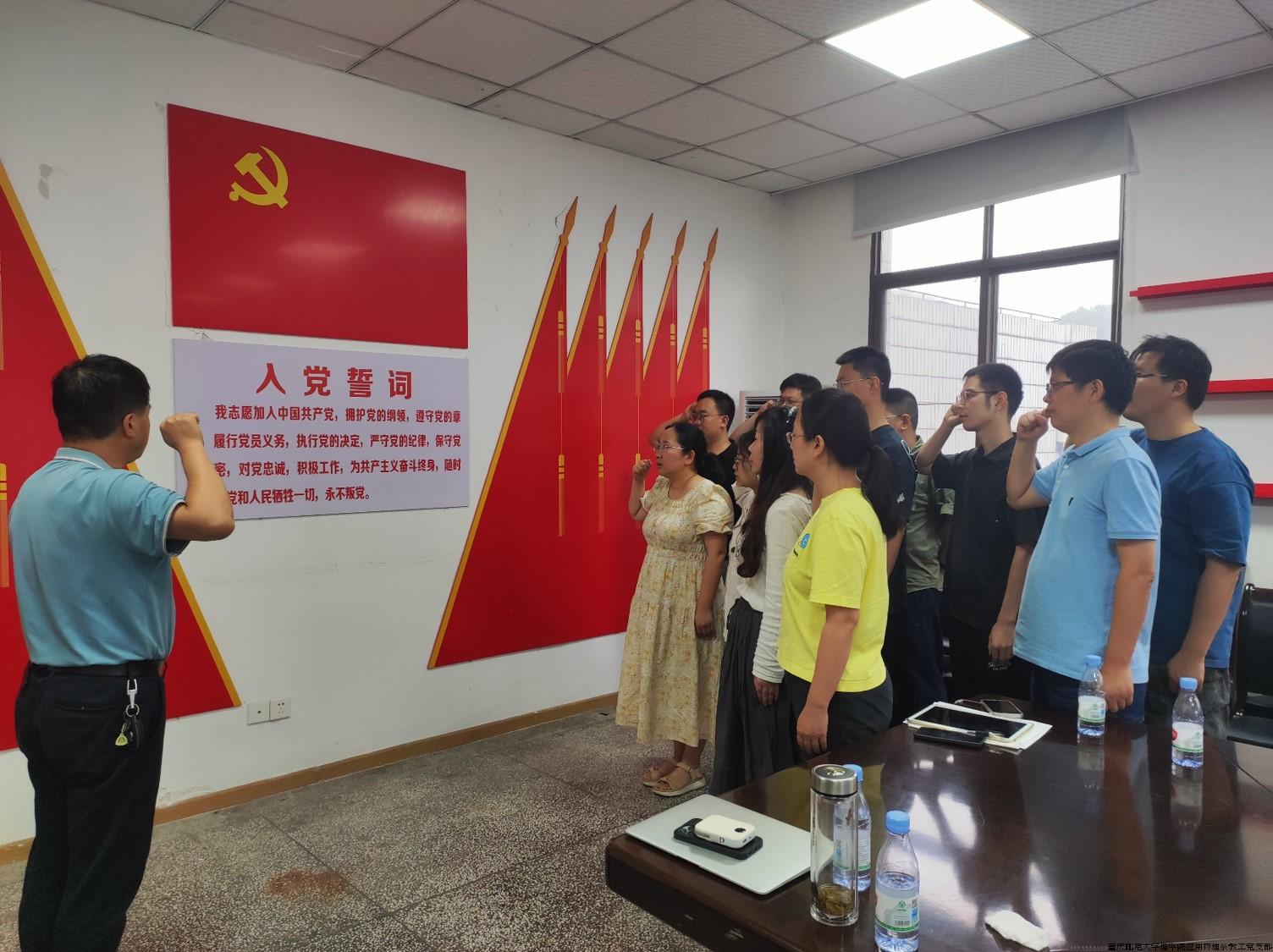 七一宣誓.jpg