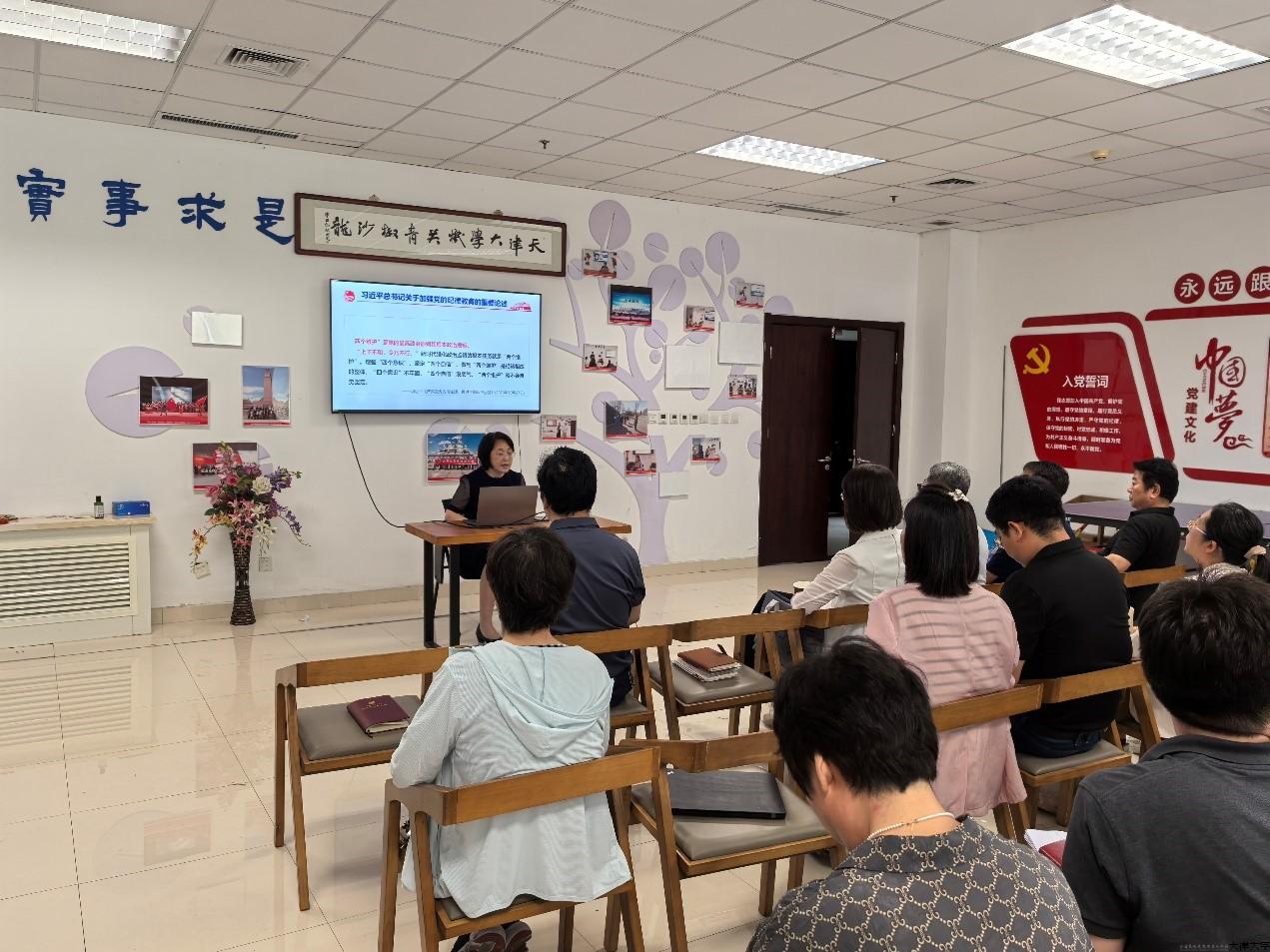 张俊艳党课.jpg 张俊艳党课.jpg