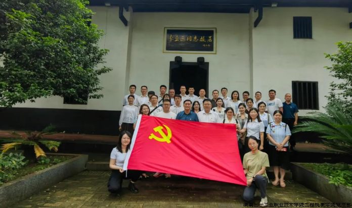 杨丽华2.png