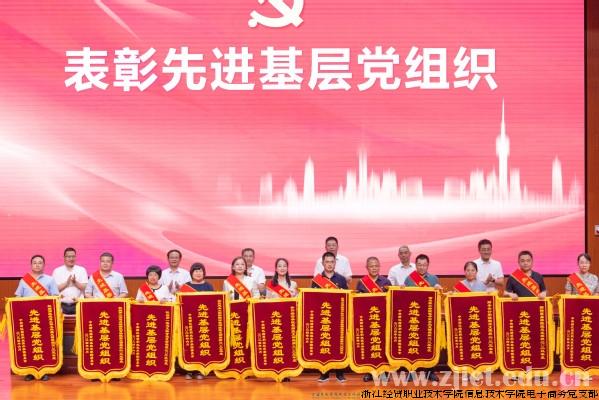 七一表彰大会2.jpg