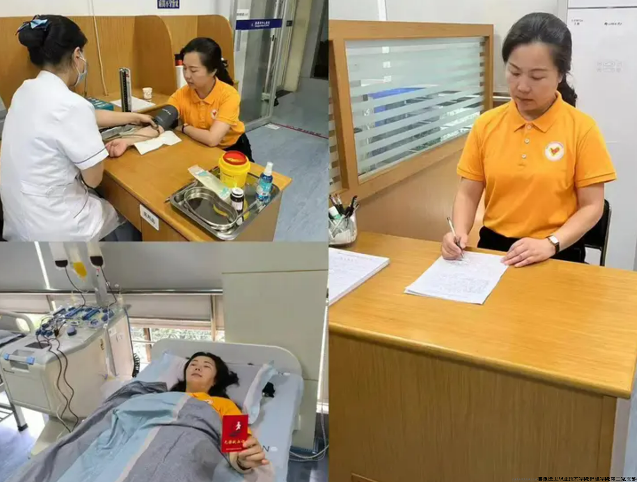 唐英姿老师在献血.png