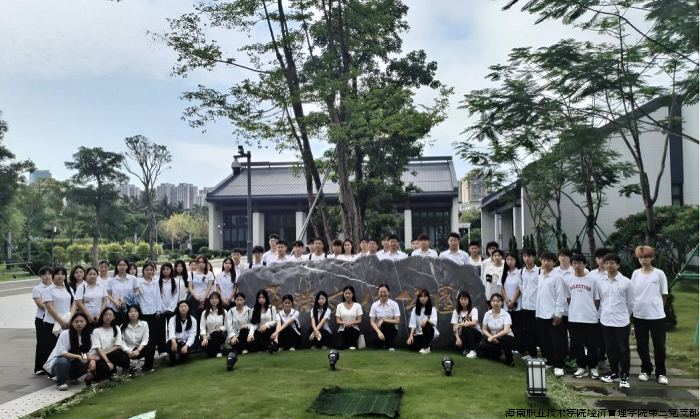 参观学习人员合影.png