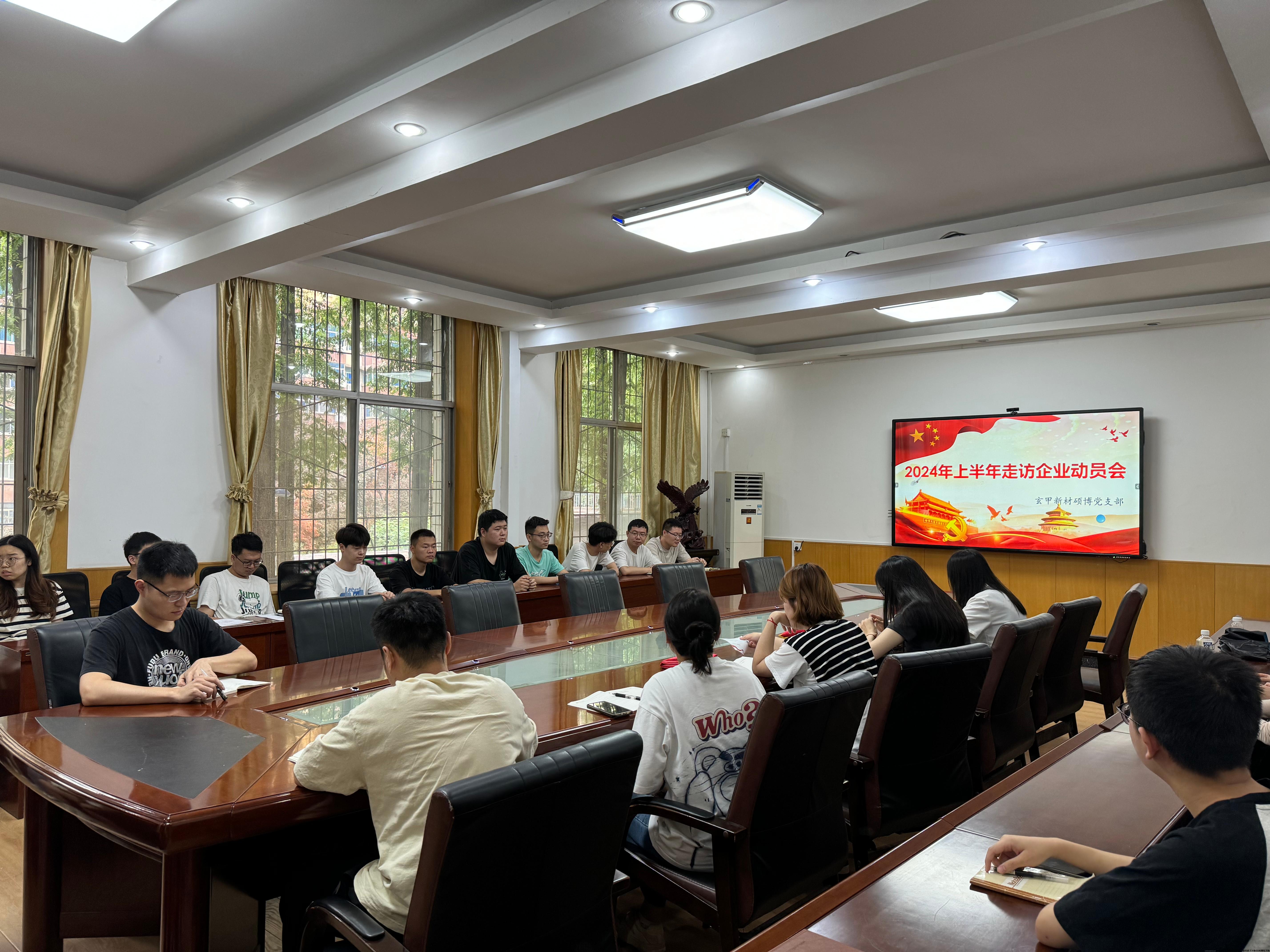 微信图片_20240703154926.jpg