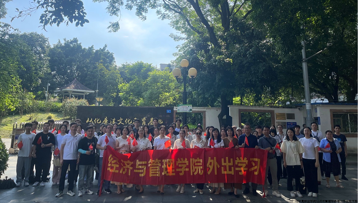 微信图片_20240708091740.png