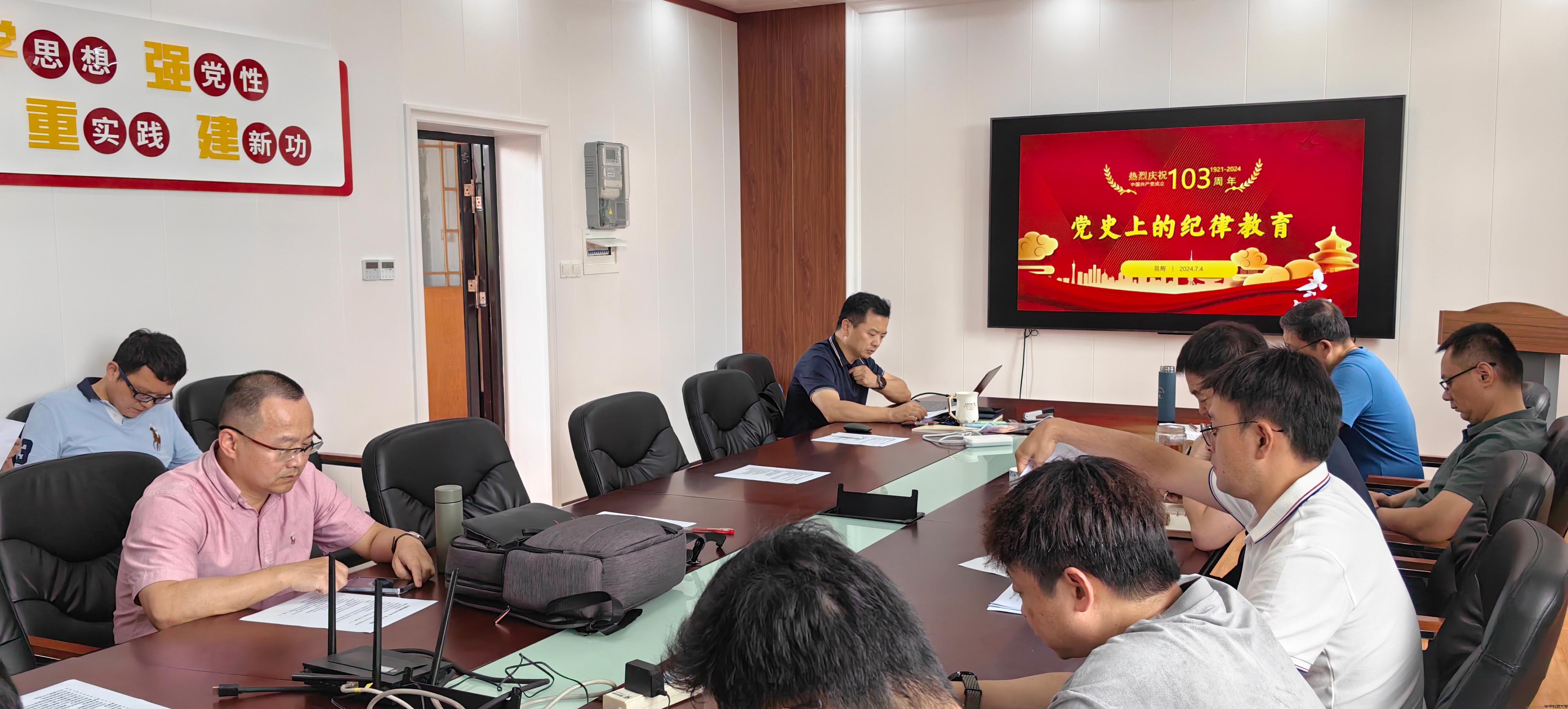 QQ图片20240709091810.jpg