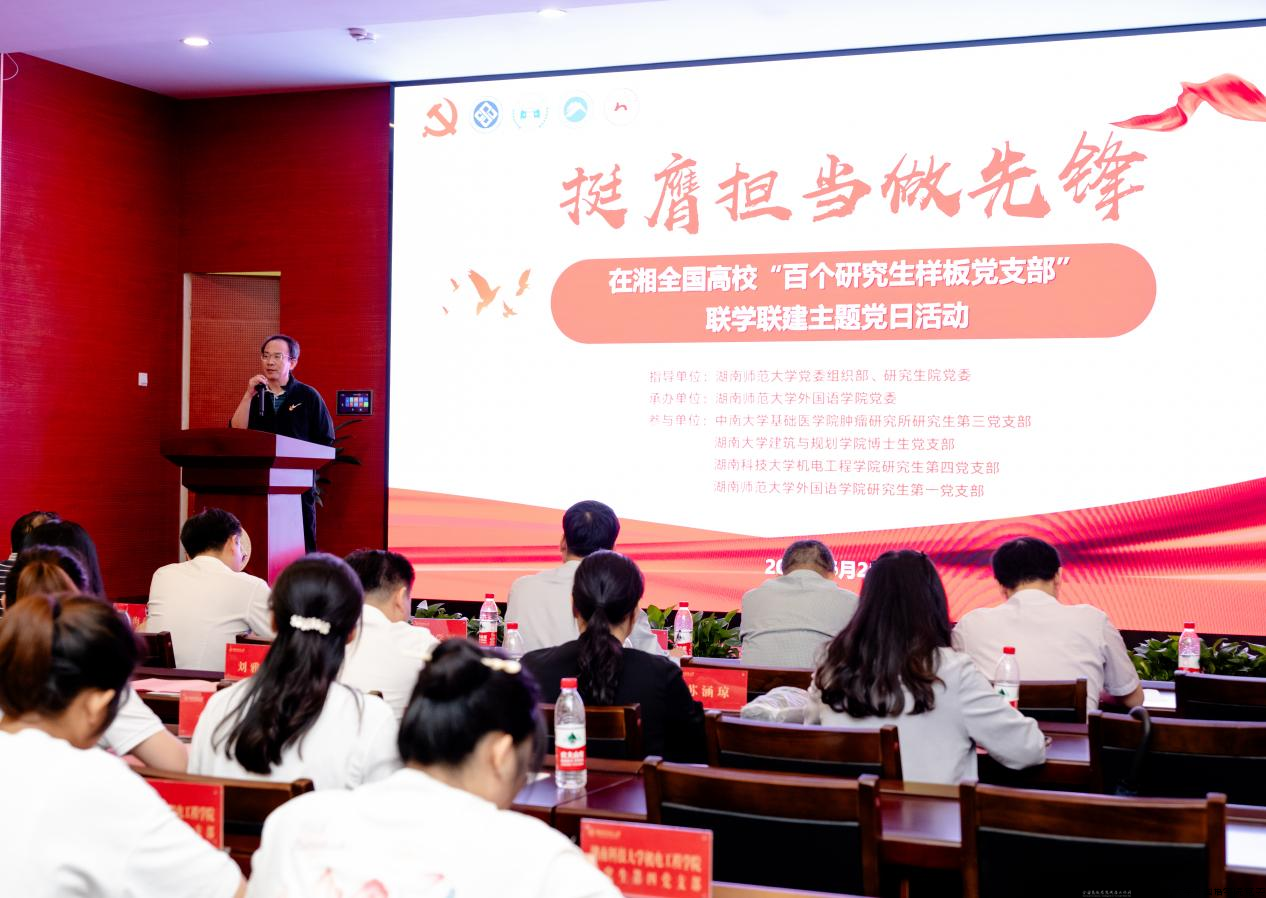 联学联建“主题党日”活动图2.png