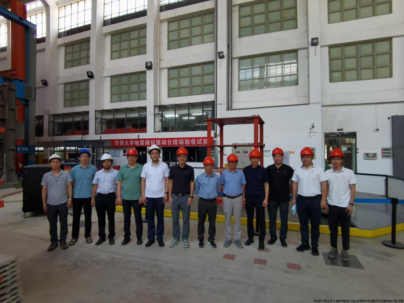 振动台系统验收现场.jpg