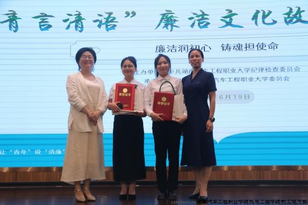 20240619+一等奖获得选手_副本.jpg