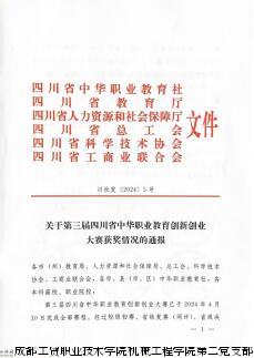 QQ图片20240709215027.jpg