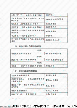 QQ图片20240709215031.png