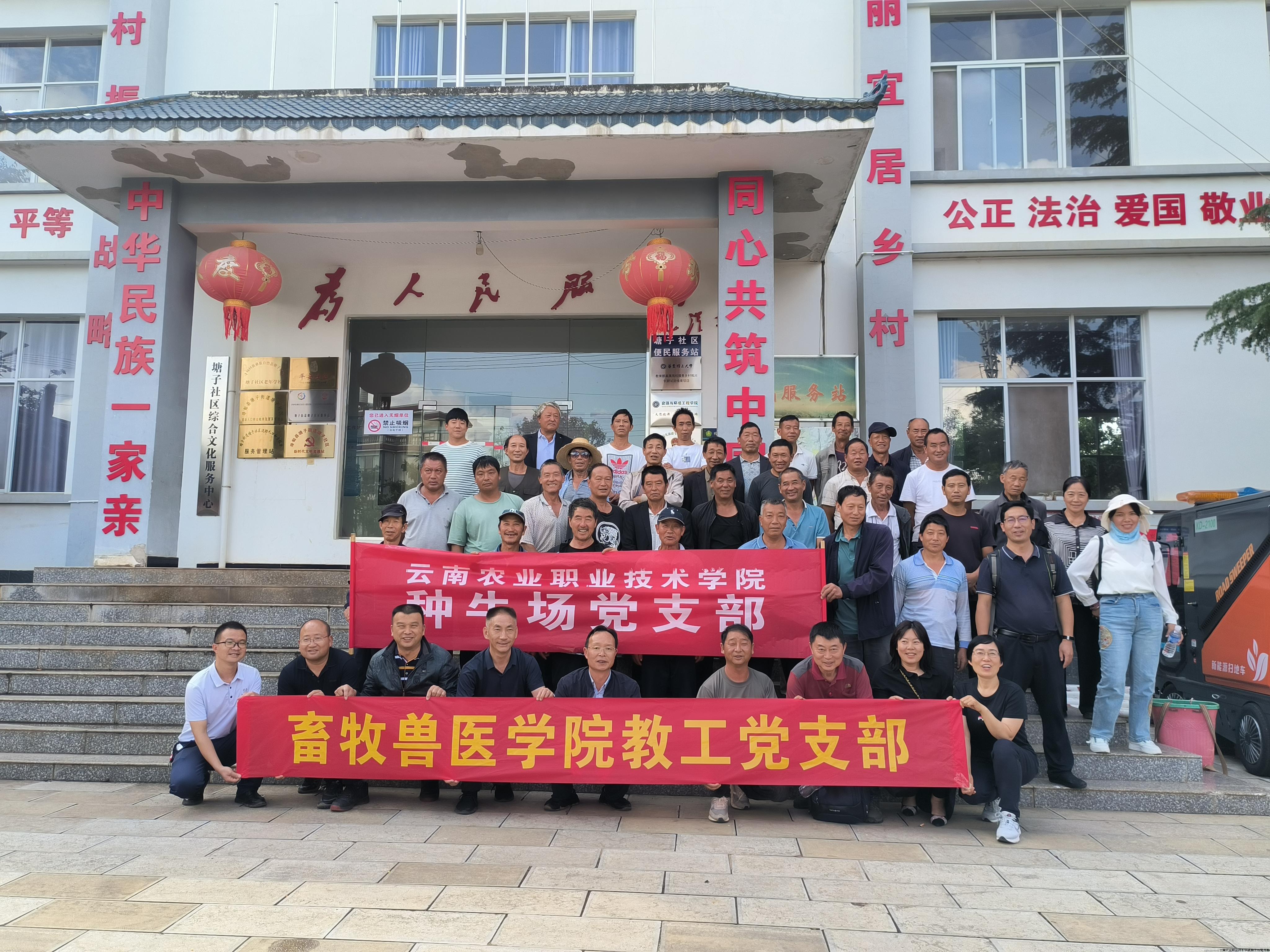 培训人员合影.jpg