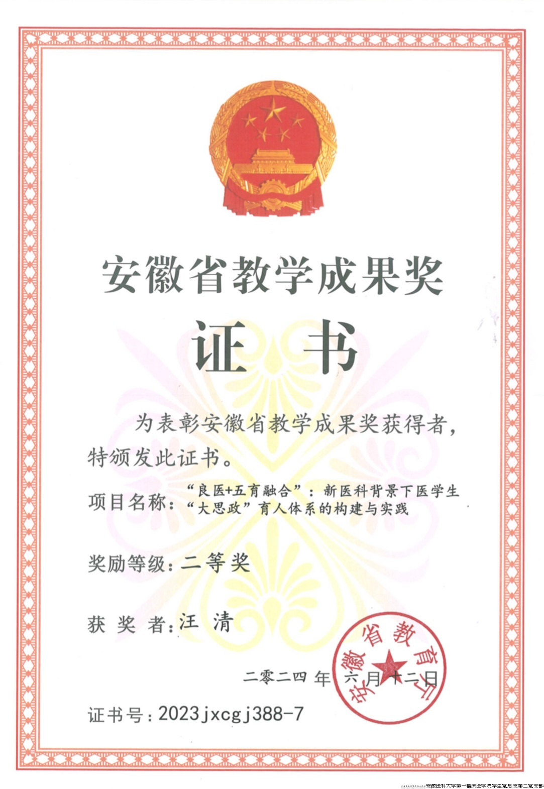 IMG_2589.PNG