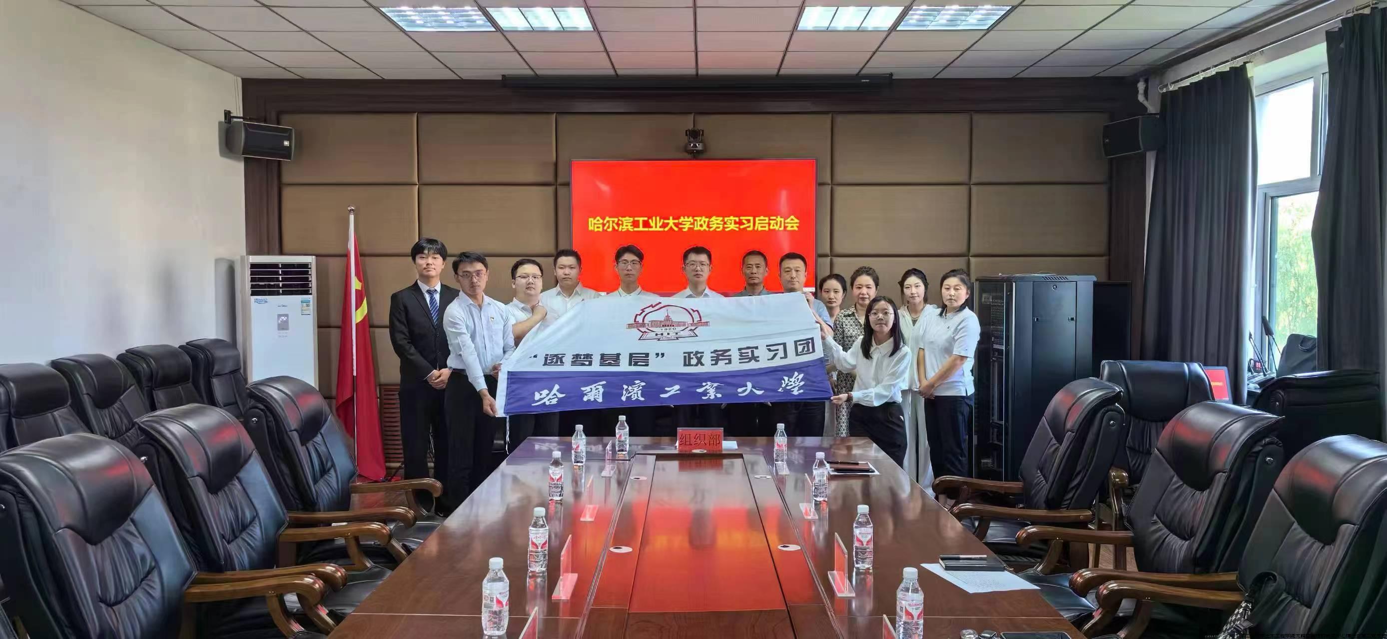 微信图片_20240709141443.jpg