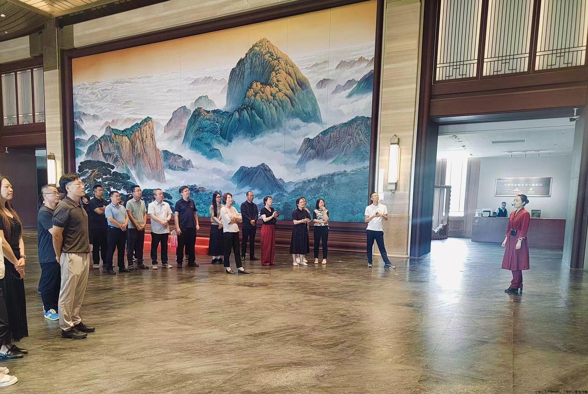 赴中国国家版本馆中央总馆2.jpg