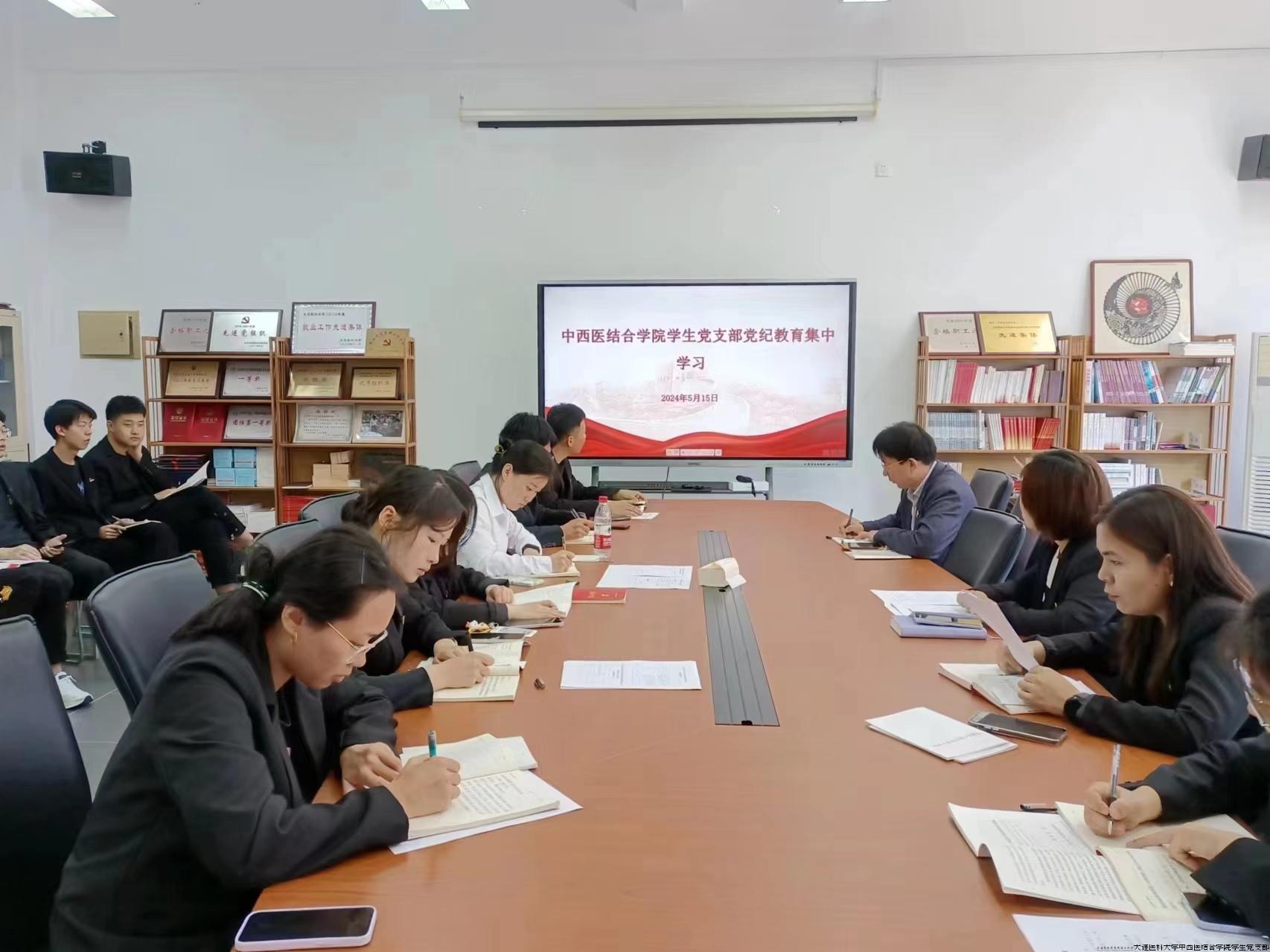 党纪学习教育1.jpg