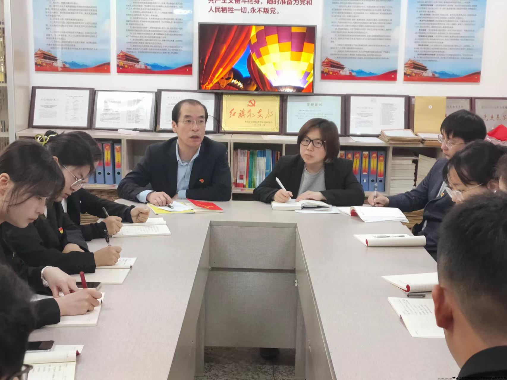 党纪学习教育2.jpg