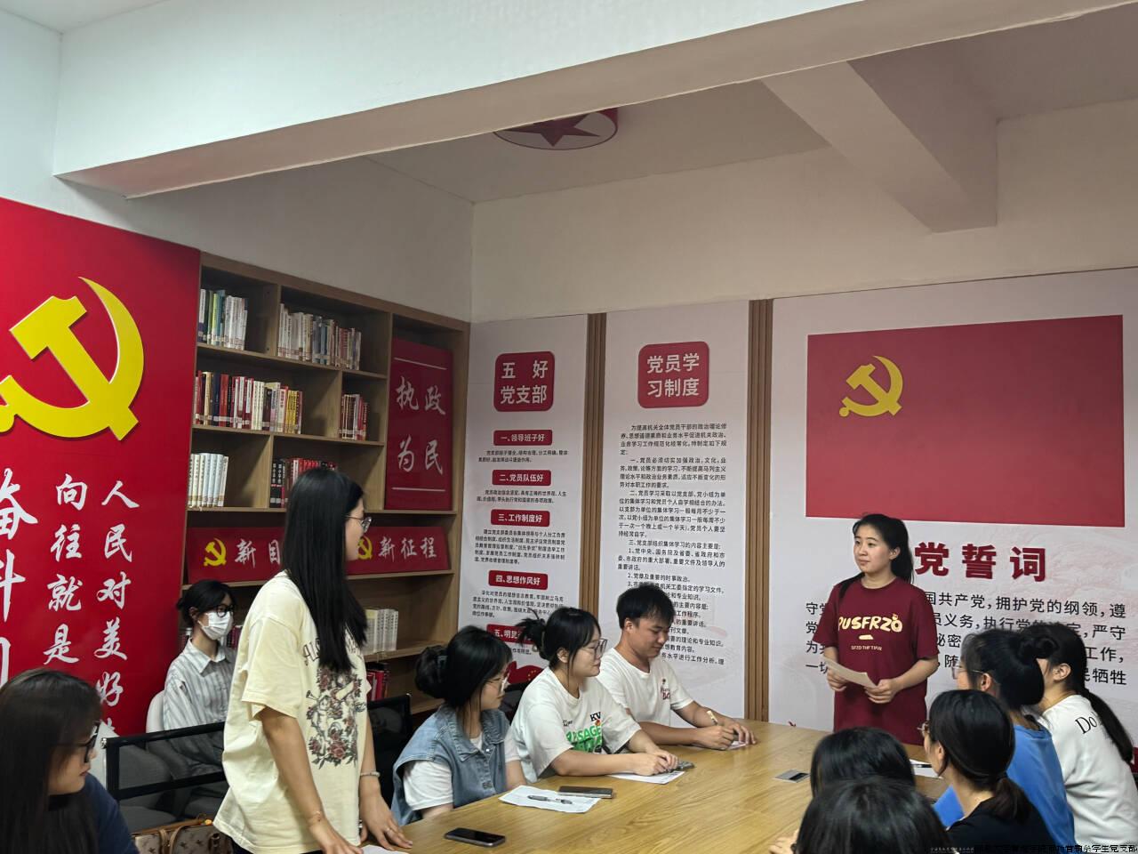 党员发言.jpg