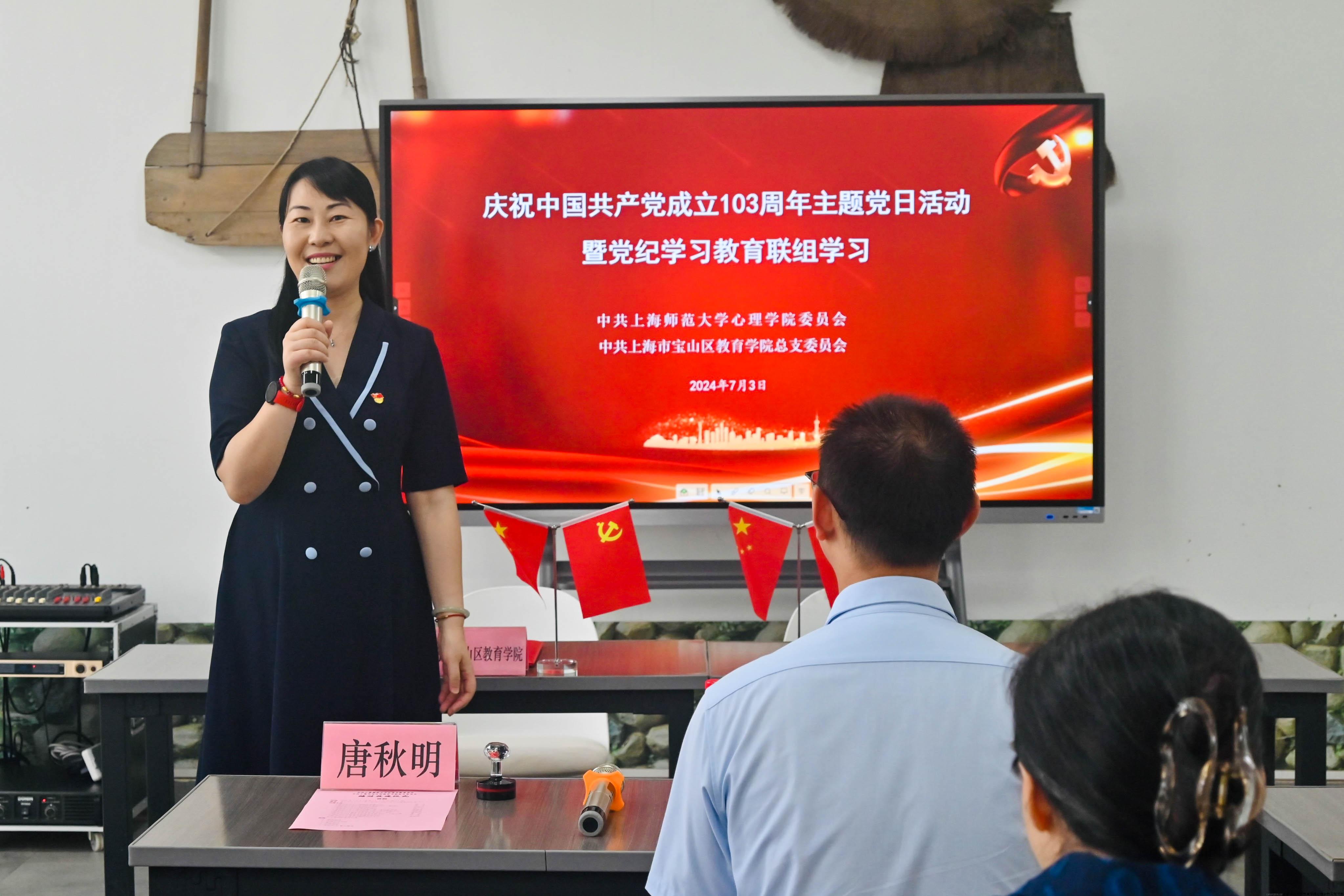 3 唐院长发言.jpg