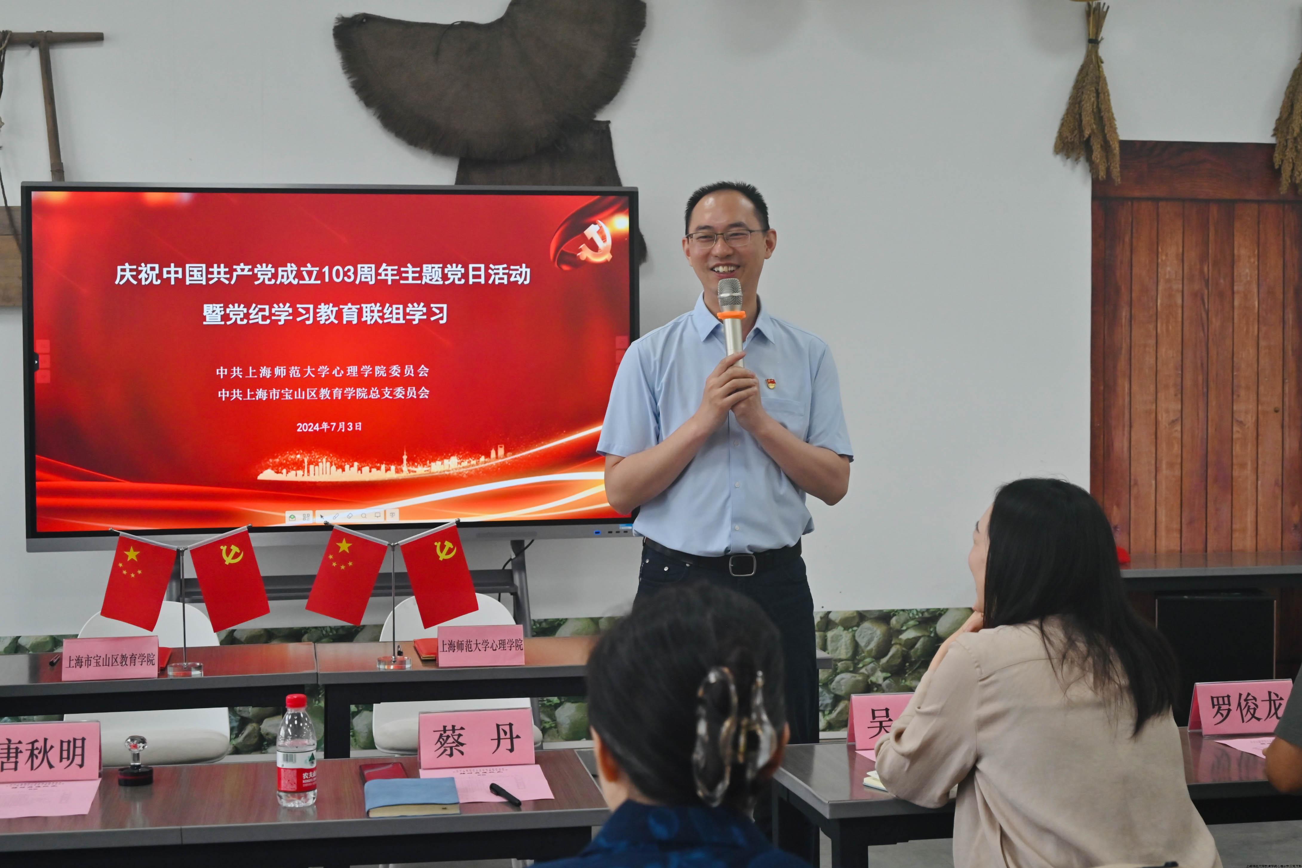 4 蔡书记发言.jpg