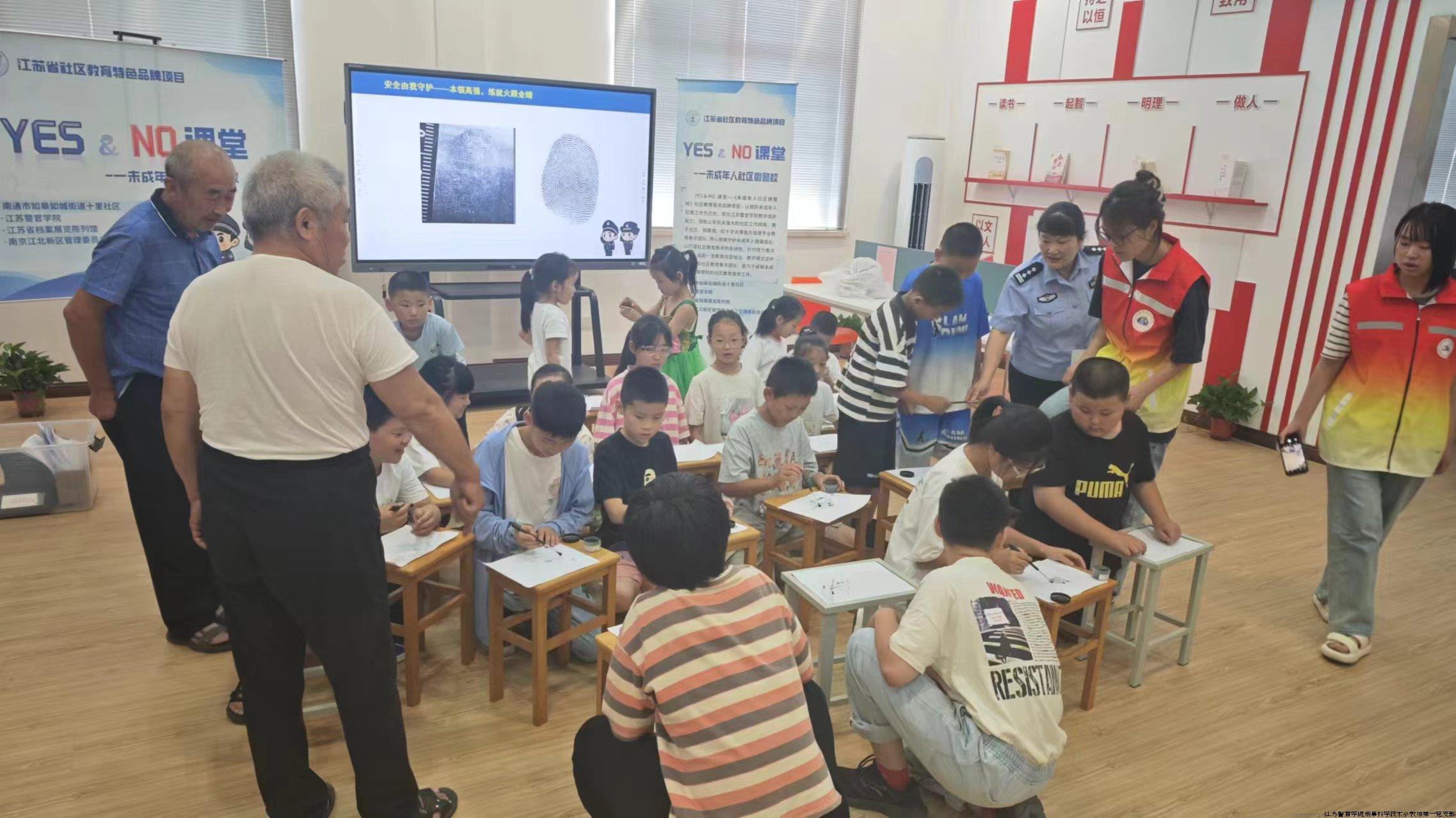 学做小警察.jpg 学做小警察.jpg