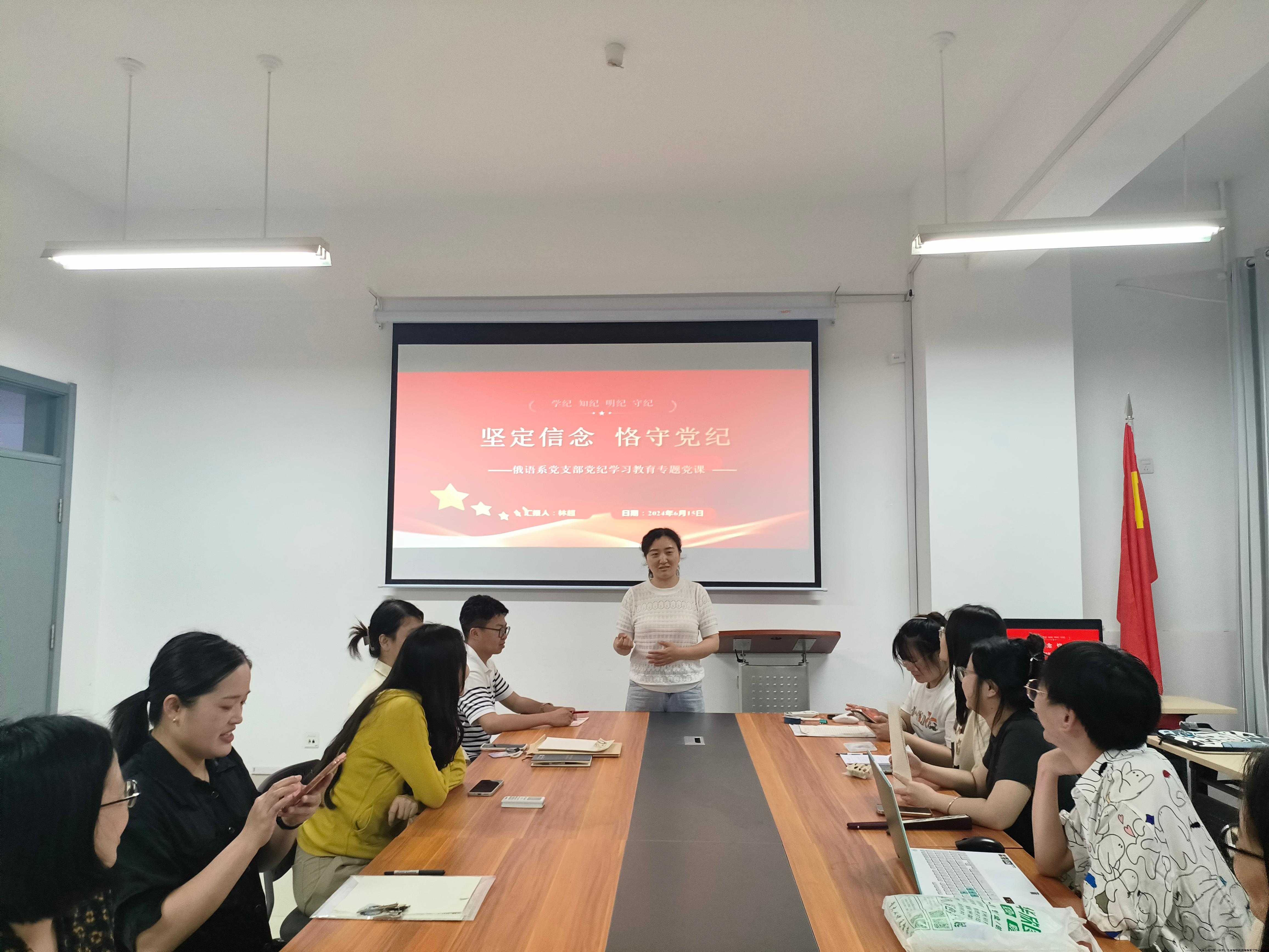 党课 (3).jpg 党课 (3).jpg