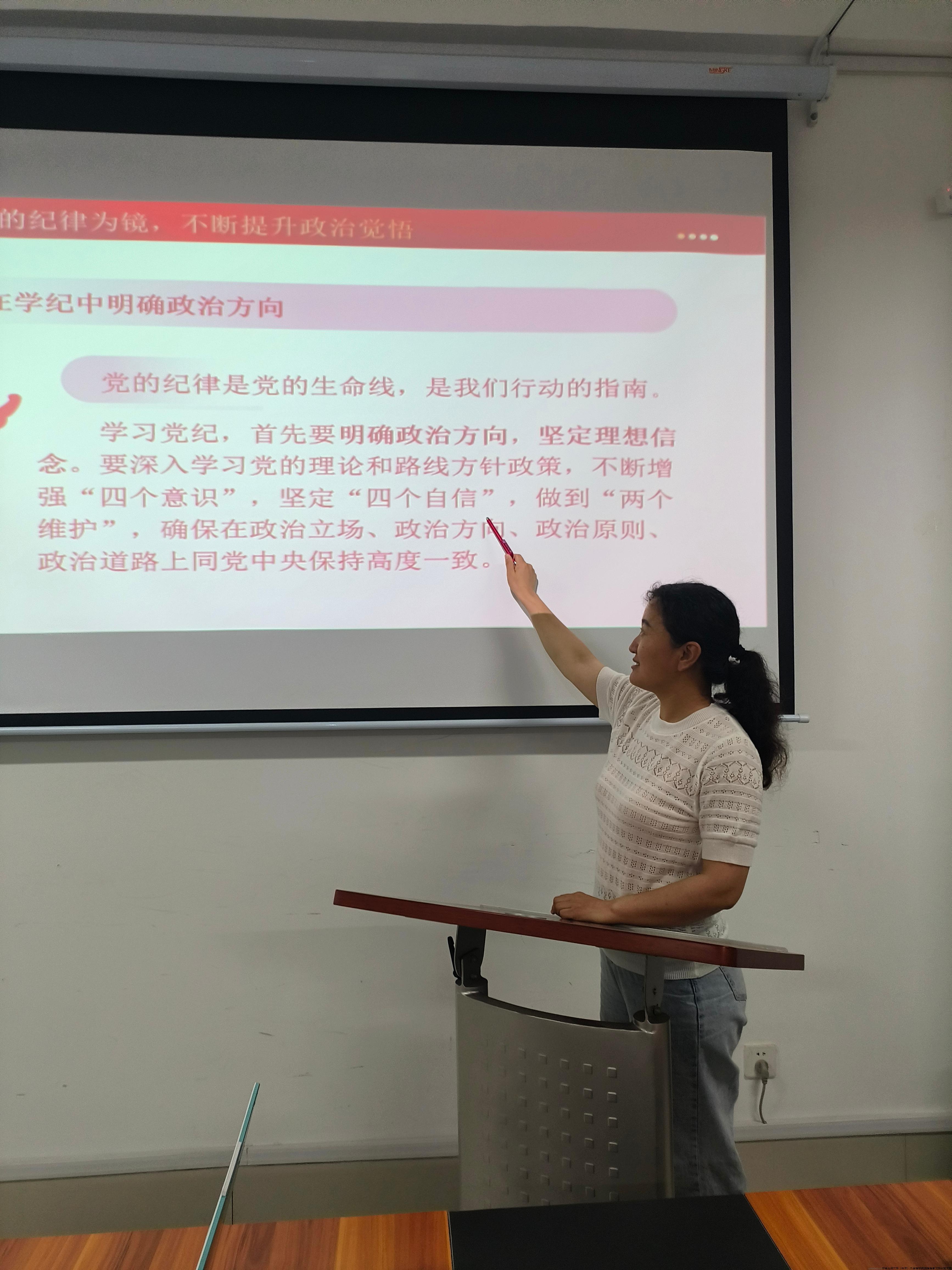 党课 (1).jpg 党课 (1).jpg