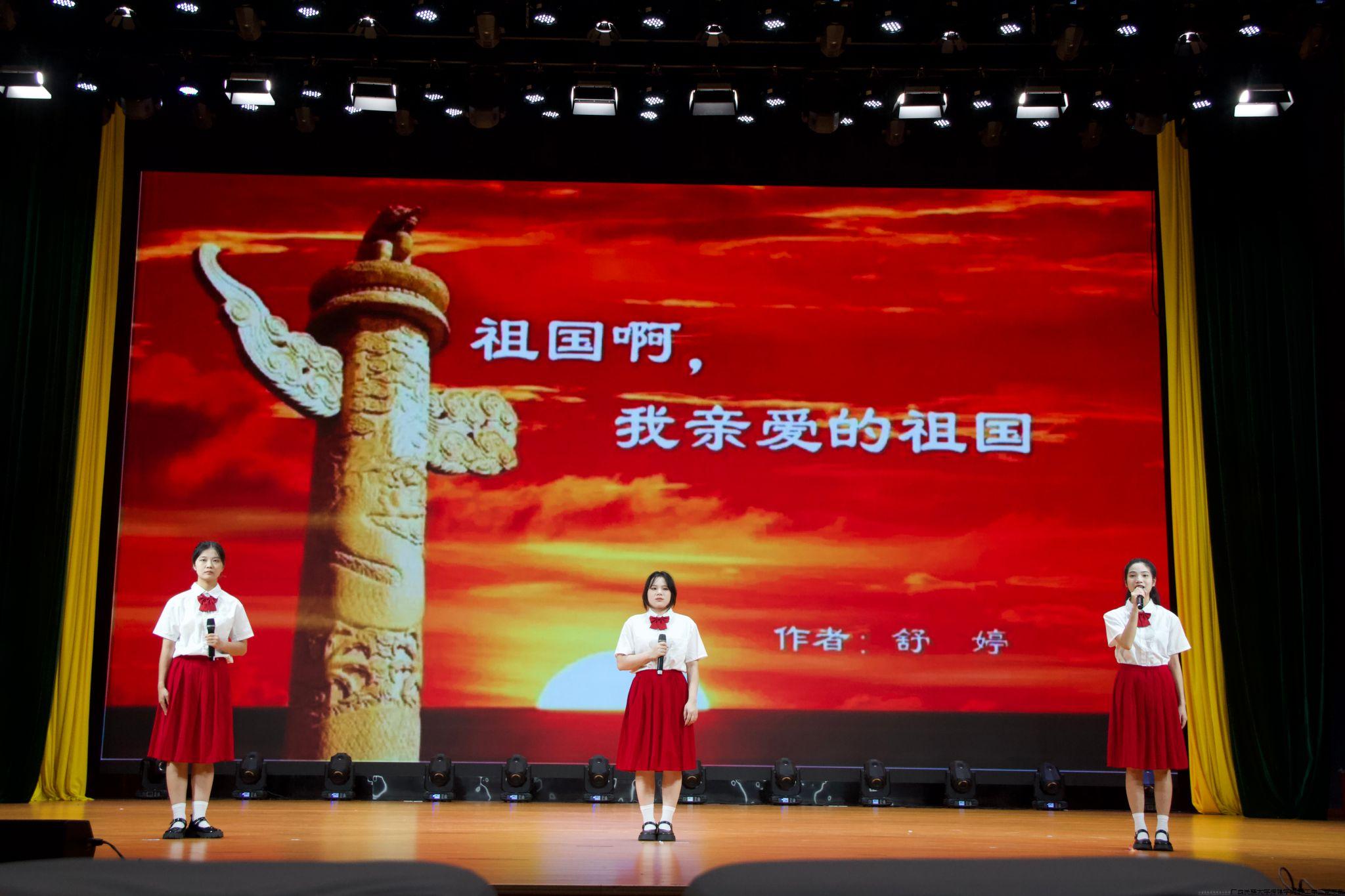 非专业集体组梁丽甜等朗诵《祖国啊，我亲爱的祖国》