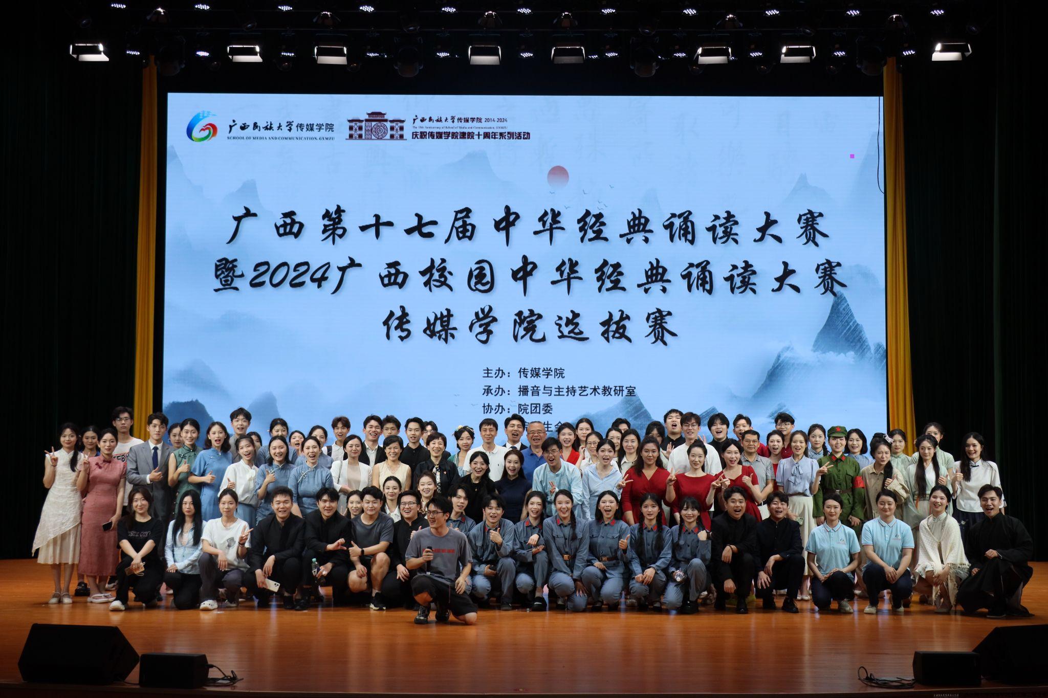 评委与选手合影