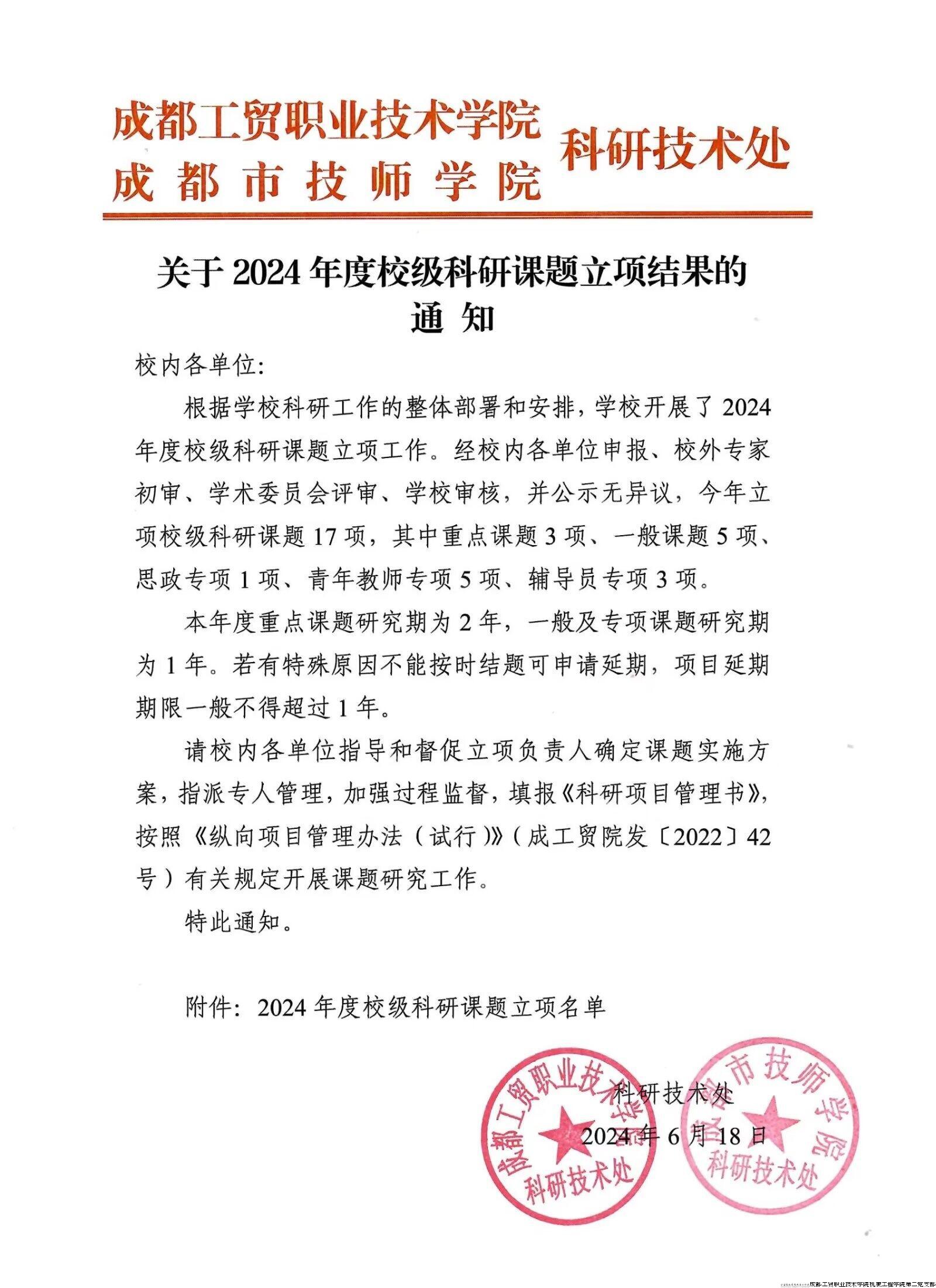 QQ图片20240709215701.jpg QQ图片20240709215701.jpg