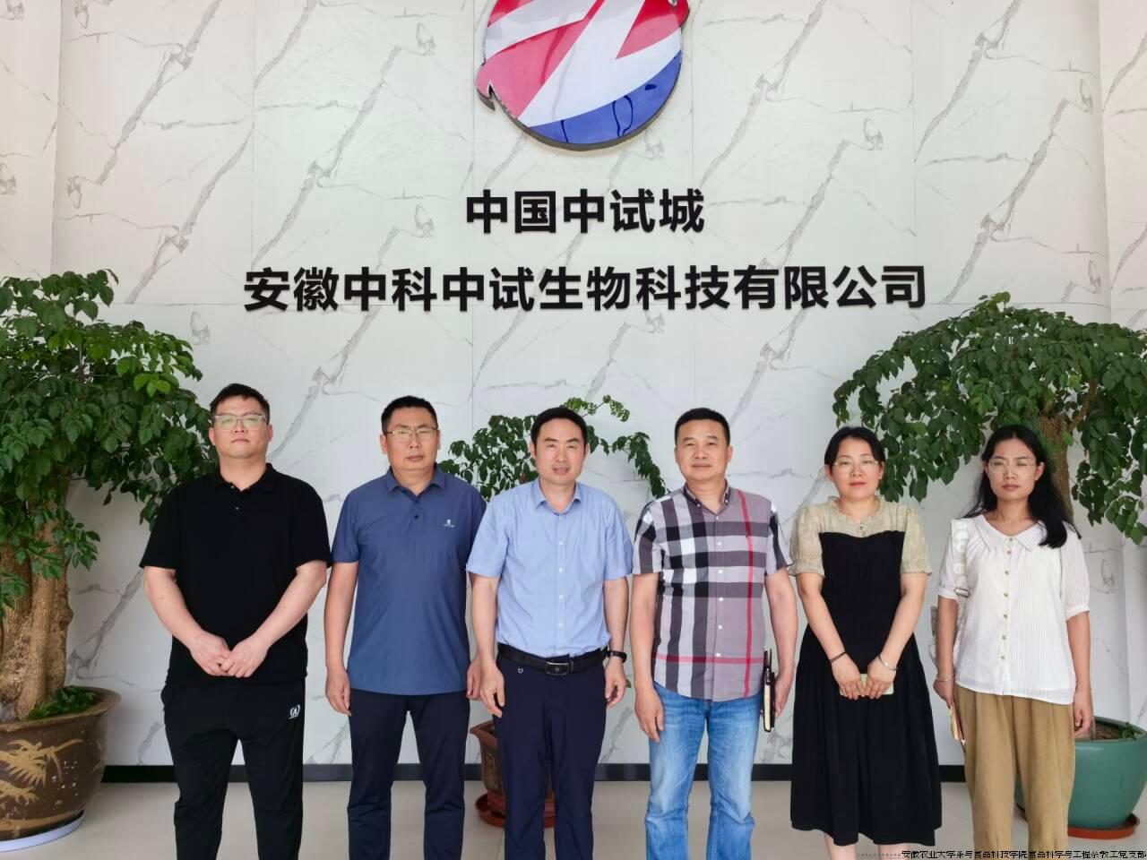 QQ图片20240703165140.jpg