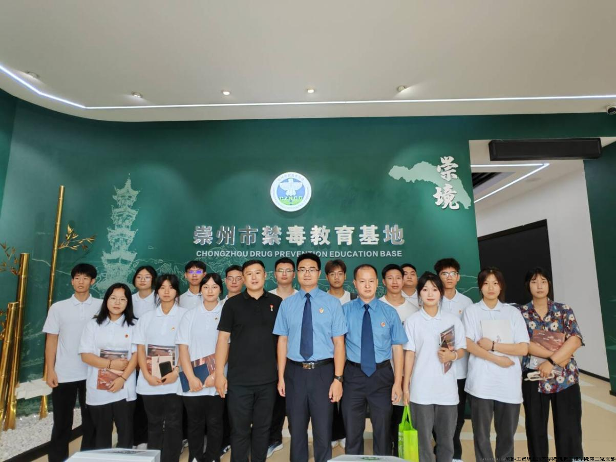 微信图片_20240712153911.png