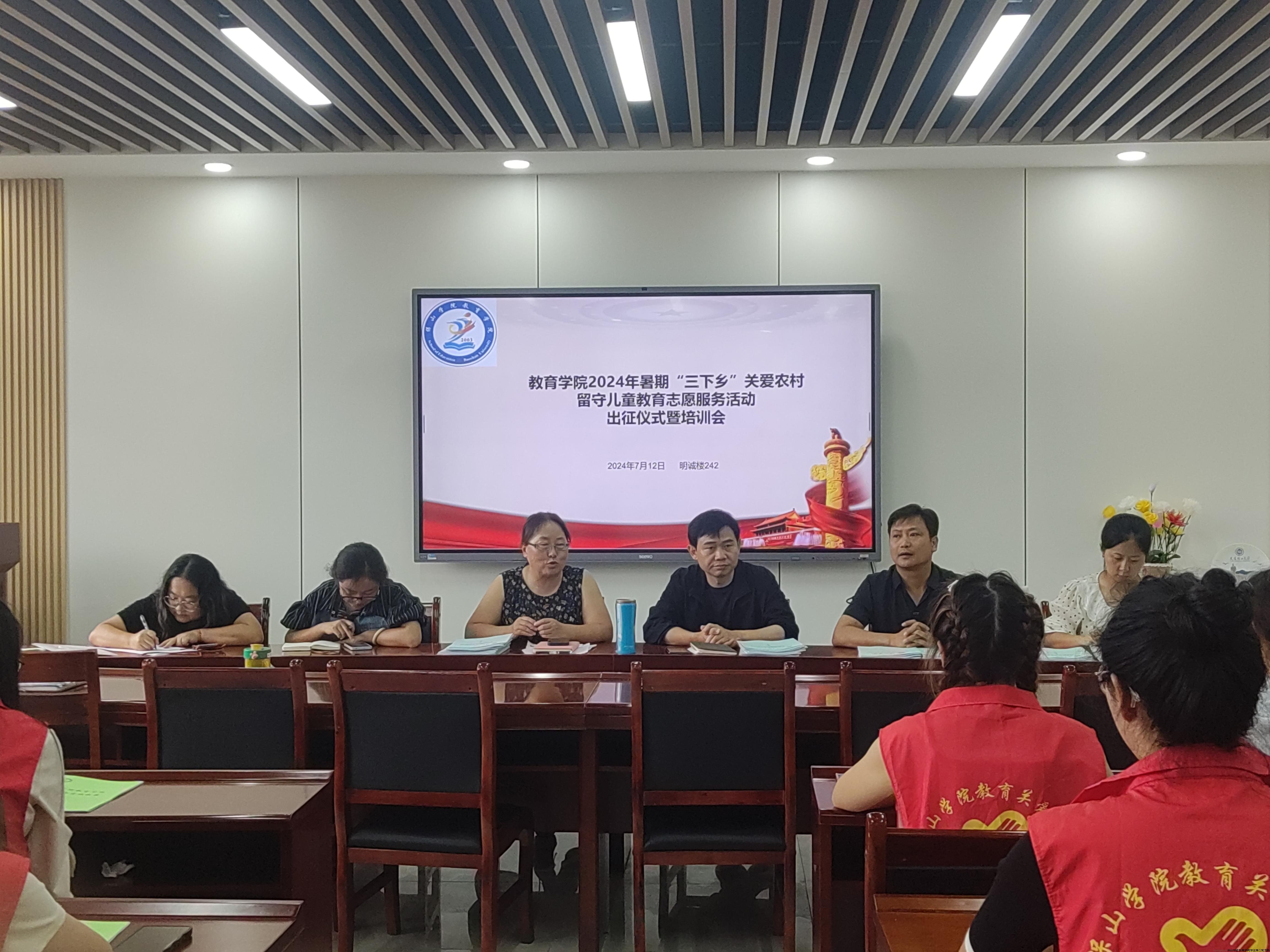 微信图片_20240718153729.jpg