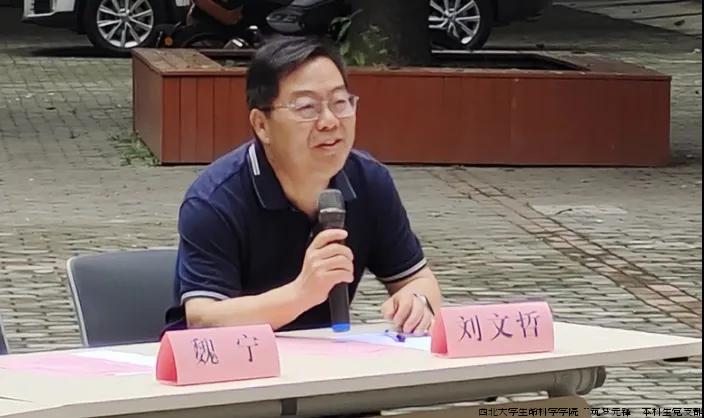 微信图片_20240717200527.bmp