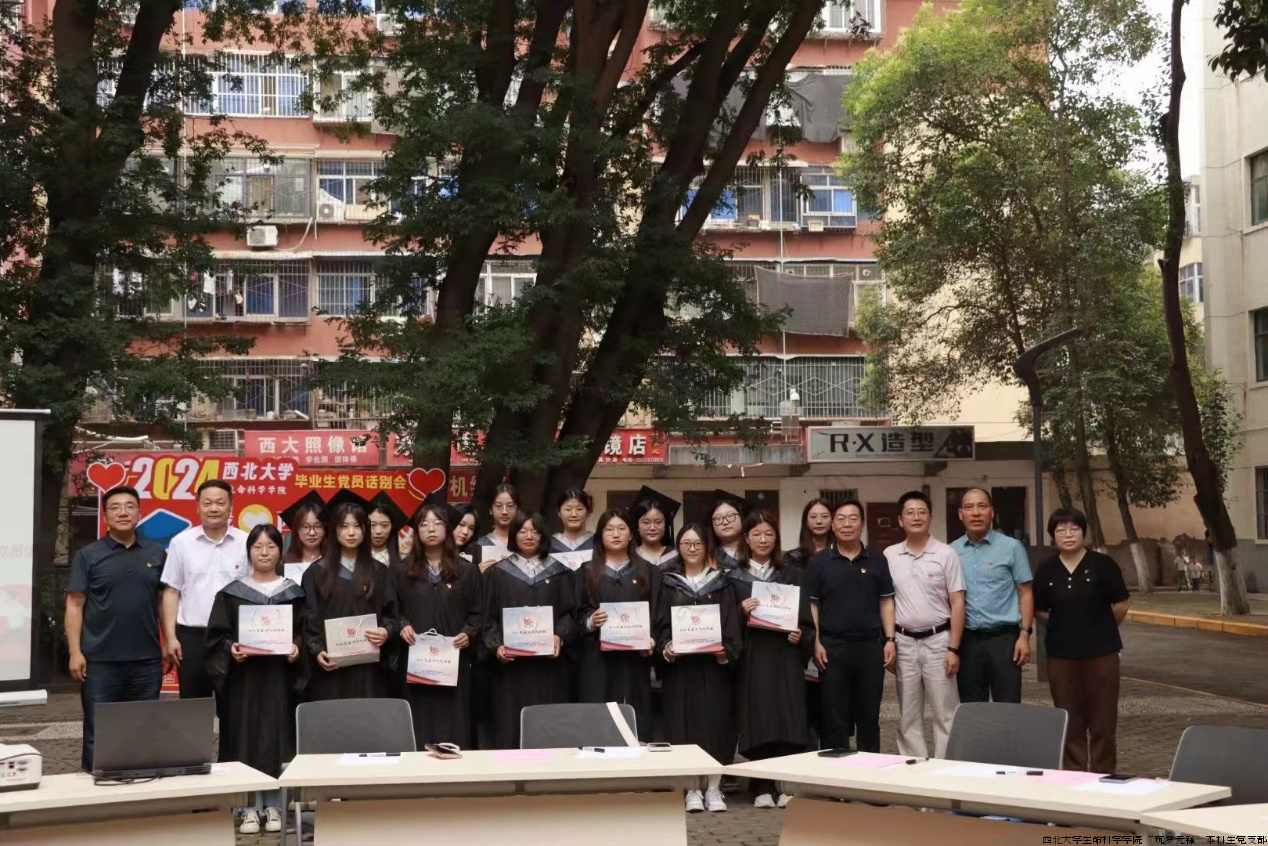 微信图片_20240717200641.png