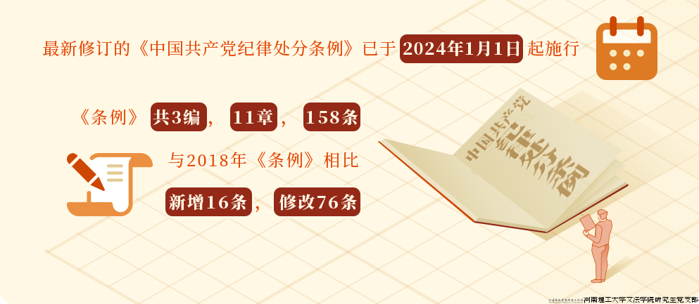微信图片_20240720100117.png