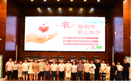 微信图片_20240721104543.png