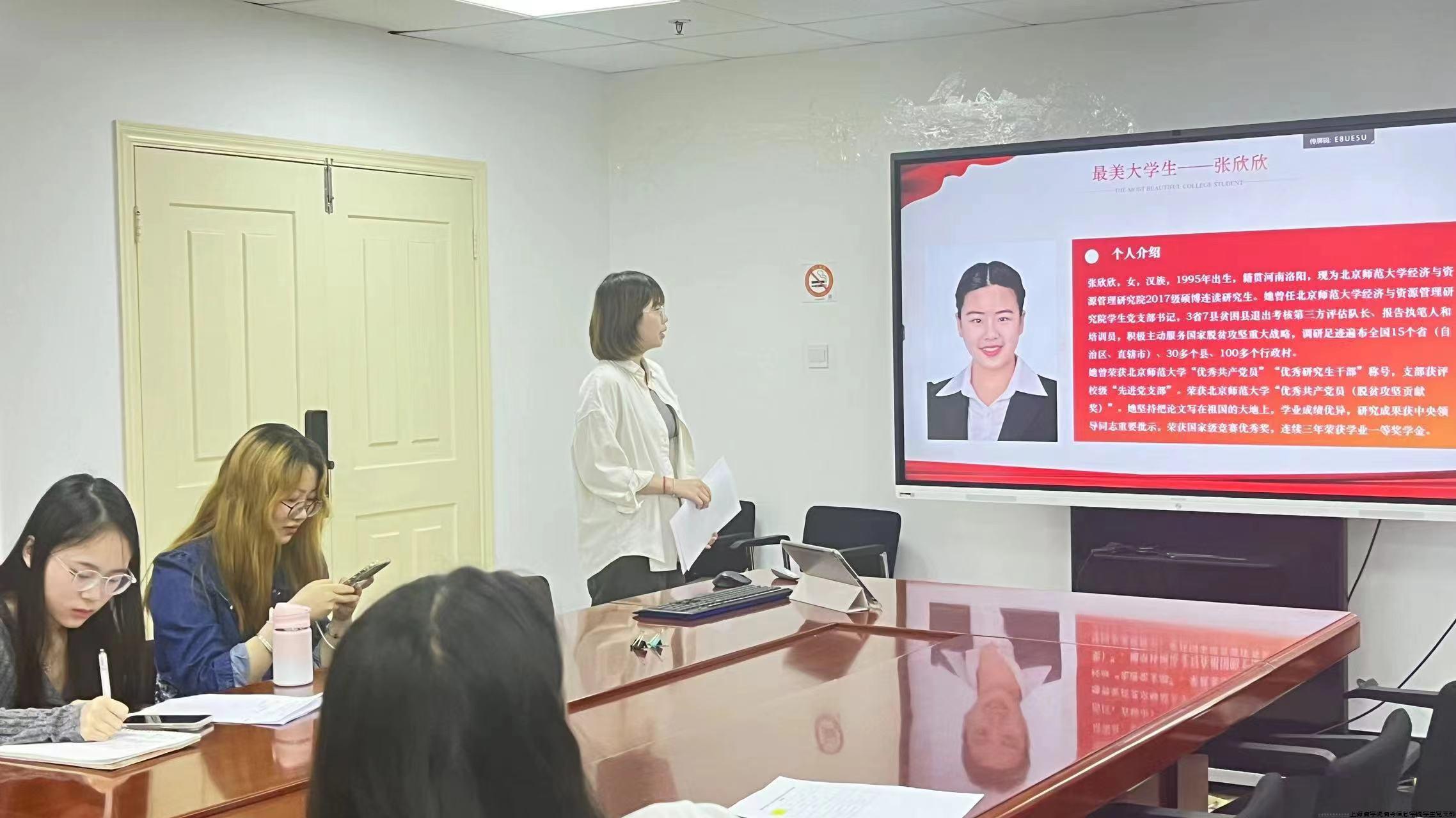 03-图为龚诗源同学分享.jpg 03-图为龚诗源同学分享.jpg