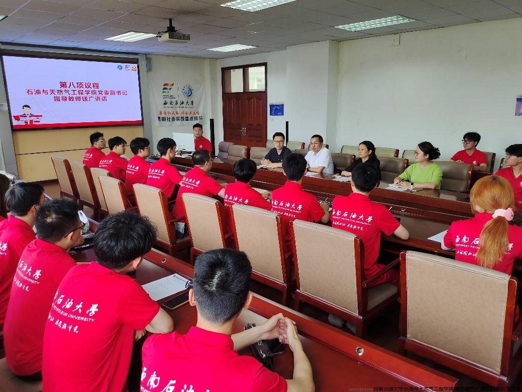 图为钱广总结发言。.jpg