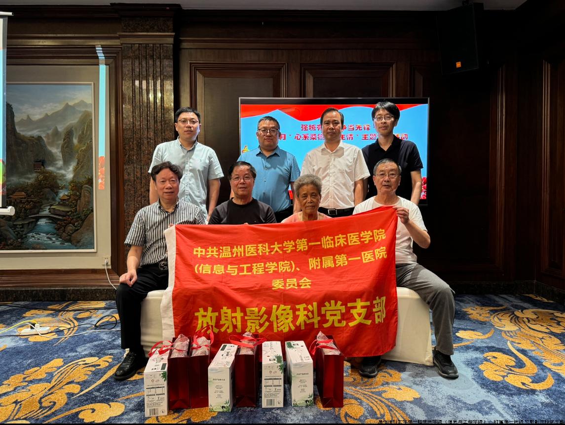 走访慰问.jpg