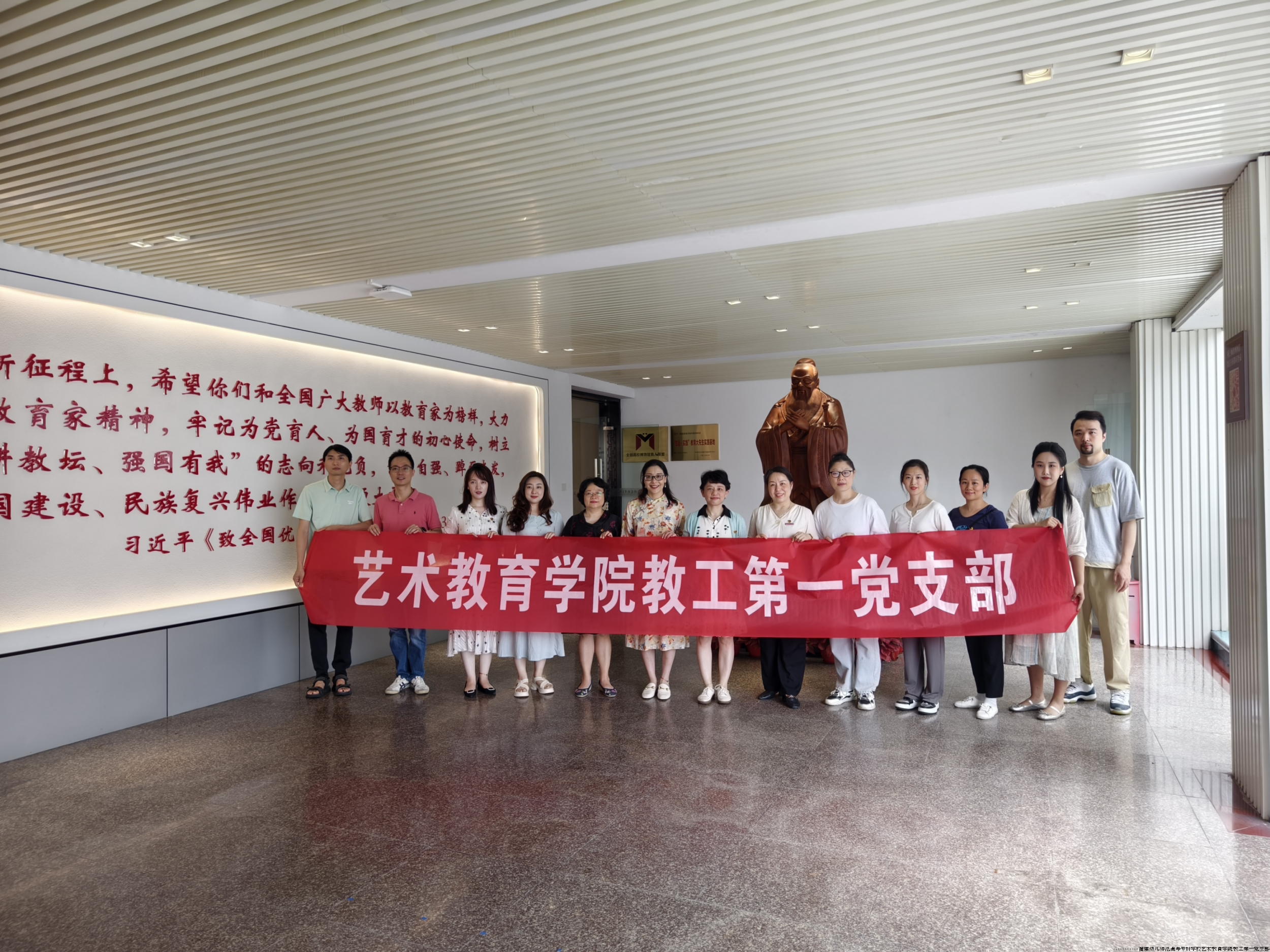 合影留念.png 合影留念.png