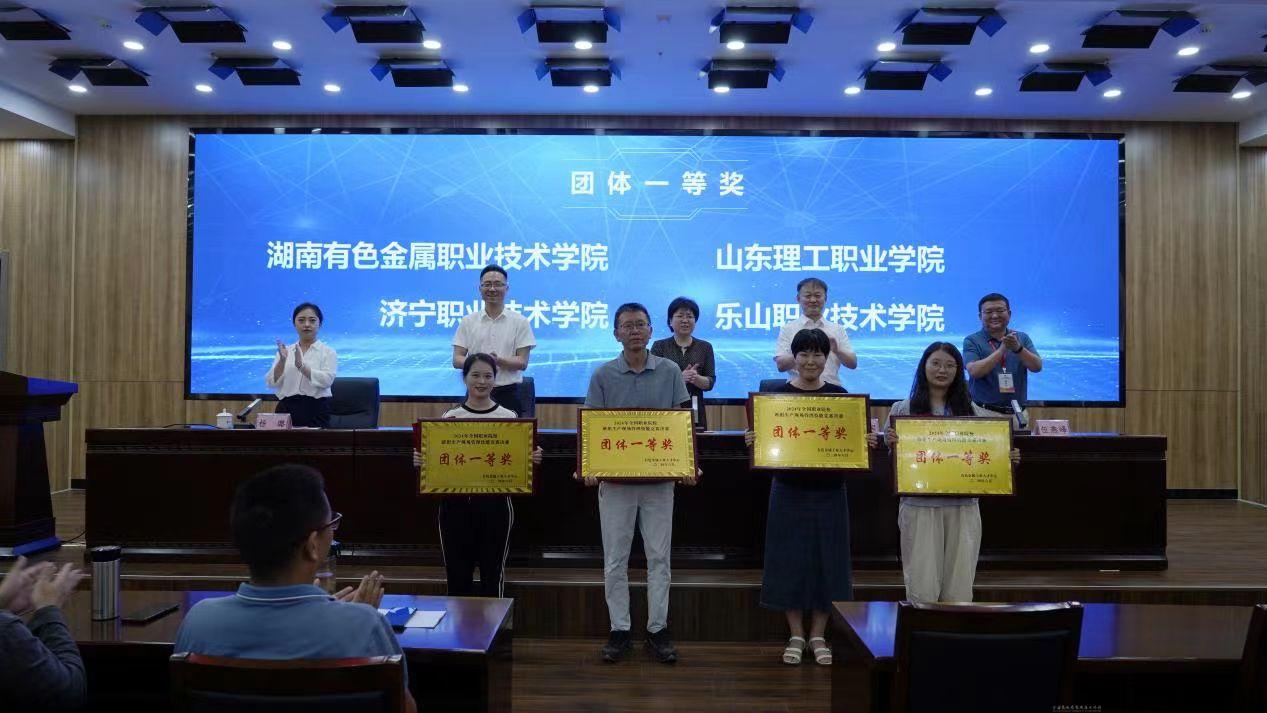 班组长竞赛1.jpg 班组长竞赛1.jpg