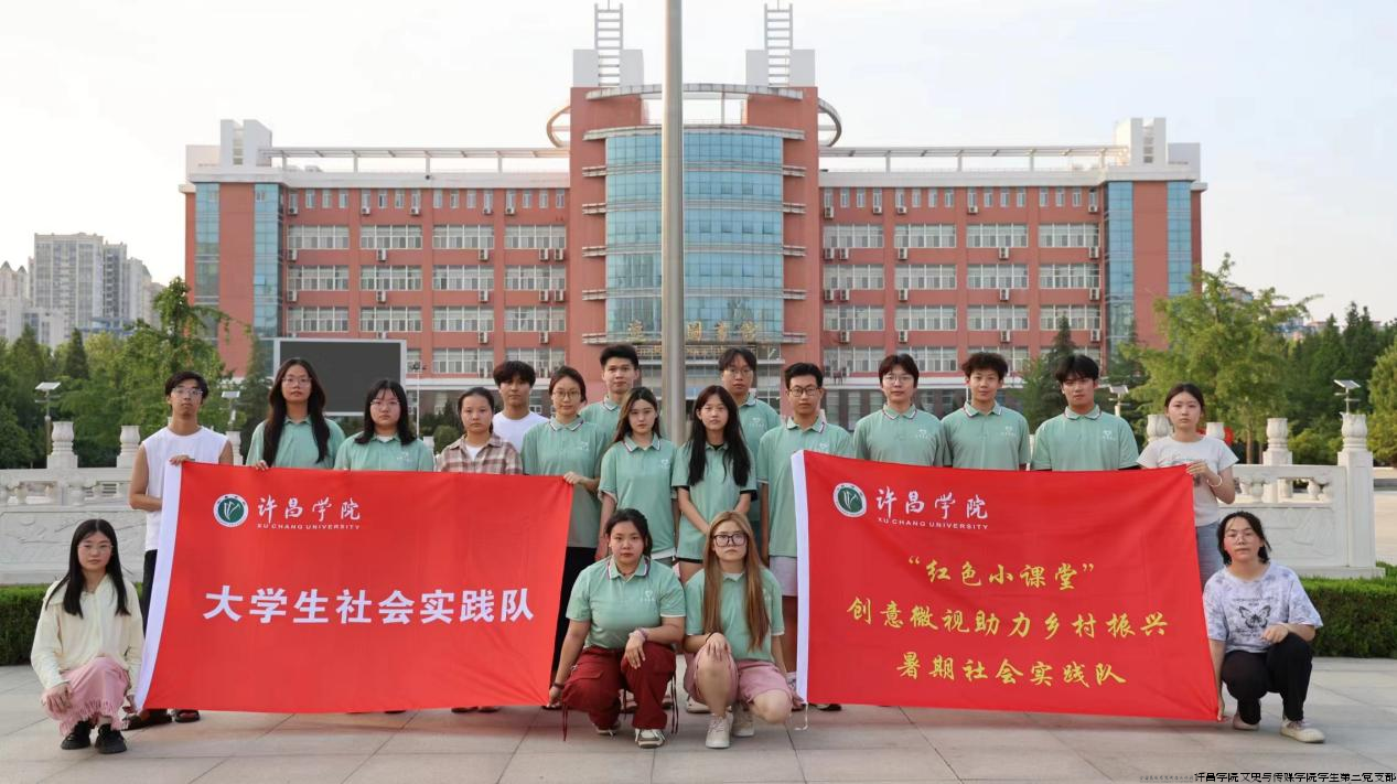 实践队在学校集体合影留念.png