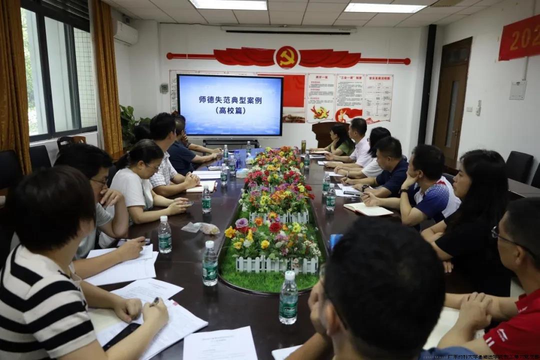 党纪学习教育专题组织生活会2.jpg
